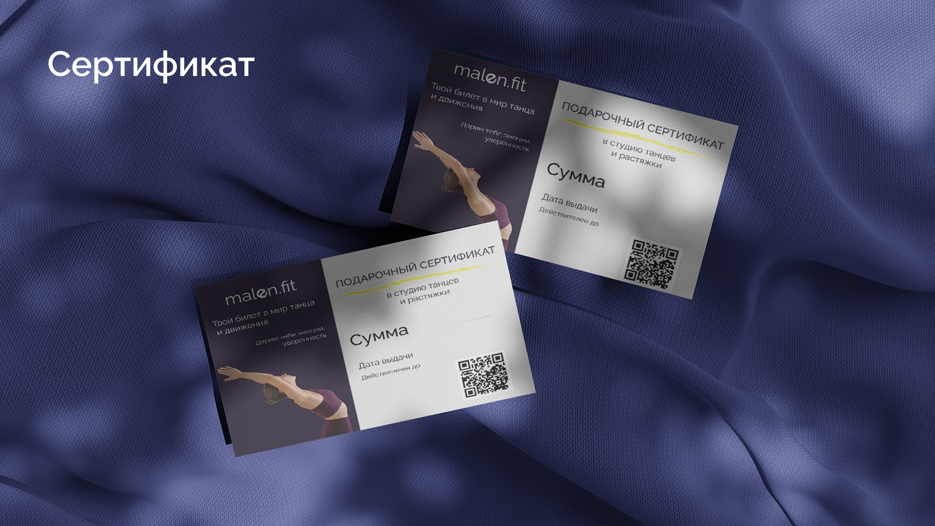 Разработка фирменного стиля для компании «Malen.fit». — Изображение №6 — Брендинг на Dprofile