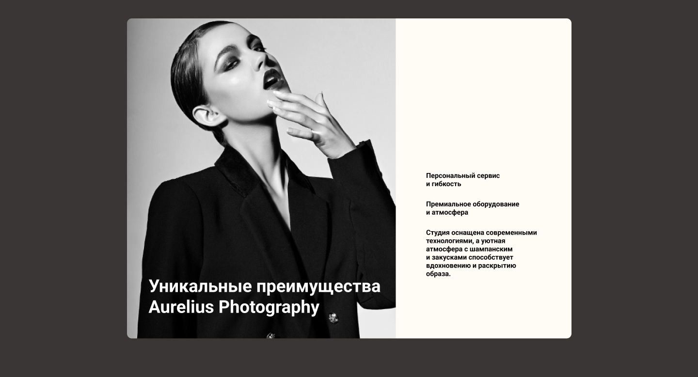 Презентация для фотостудии — Изображение №6 — Графика, Маркетинг на Dprofile