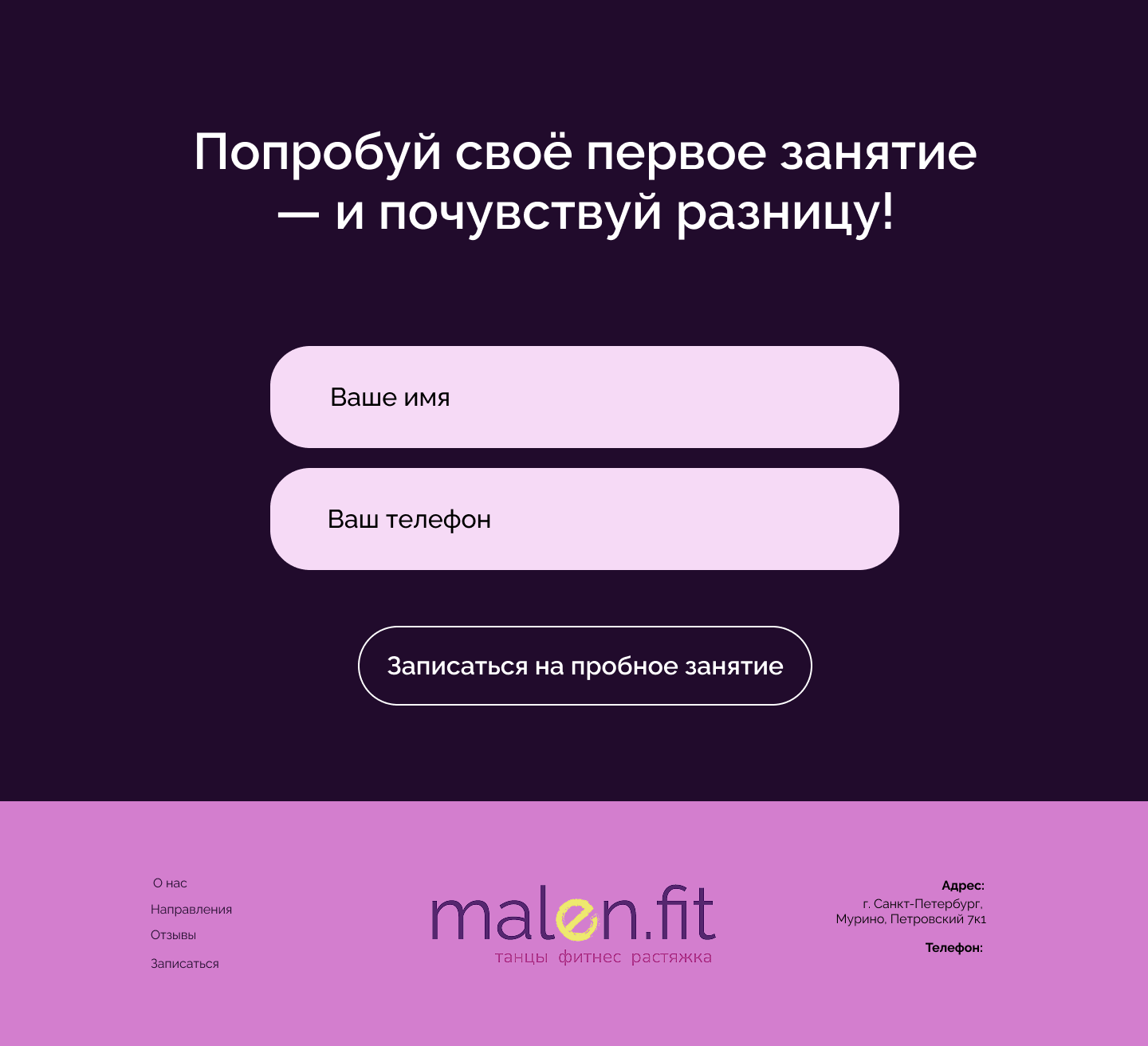 Разработка фирменного стиля для компании «Malen.fit». — Изображение №5 — Брендинг на Dprofile