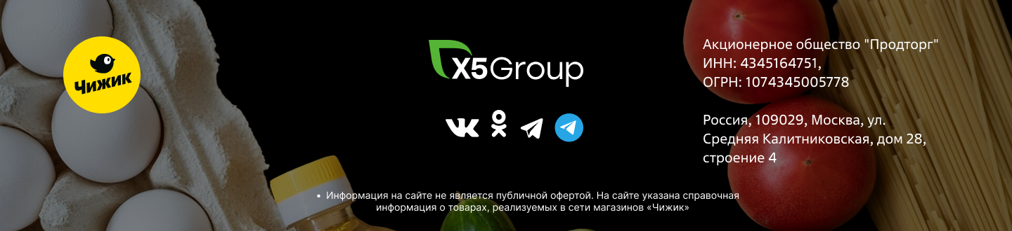 Создание Лендинга для "Чижик" — Изображение №9 — Интерфейсы, Брендинг на Dprofile
