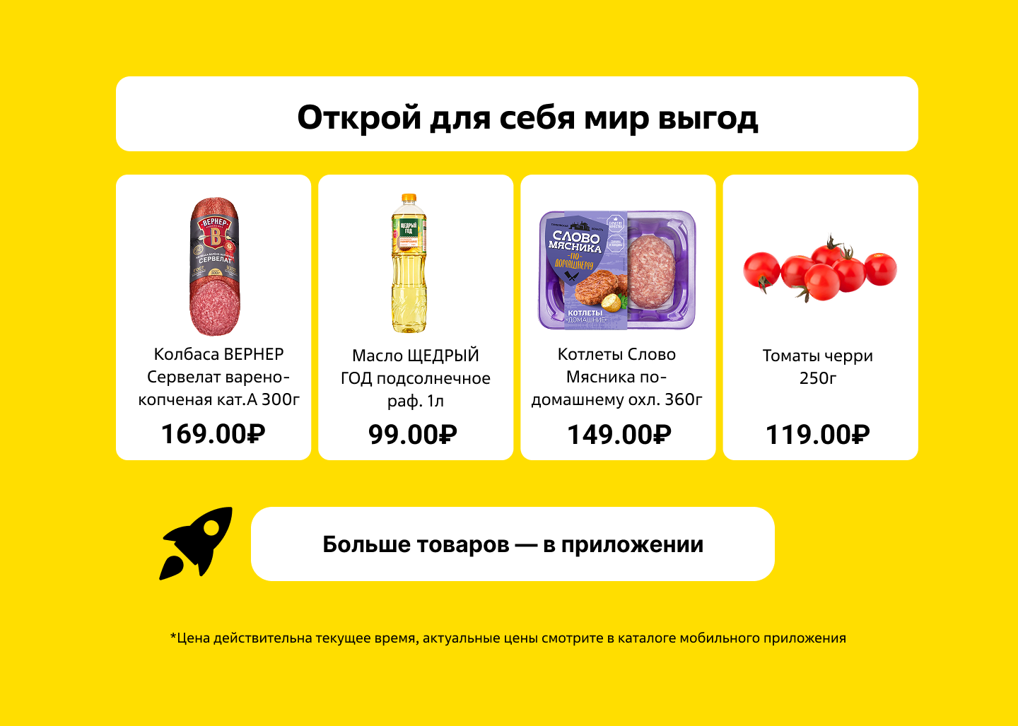 Создание Лендинга для "Чижик" — Изображение №3 — Интерфейсы, Брендинг на Dprofile