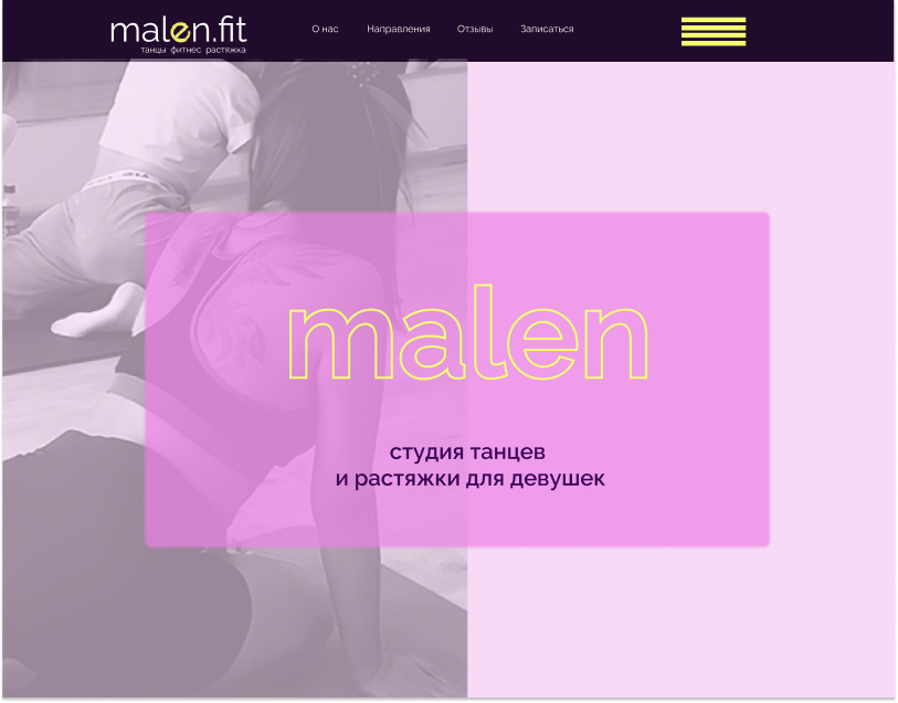 Разработка фирменного стиля для компании «Malen.fit». — Изображение №1 — Брендинг на Dprofile