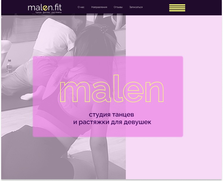 Разработка фирменного стиля для компании «Malen.fit». — Брендинг на Dprofile