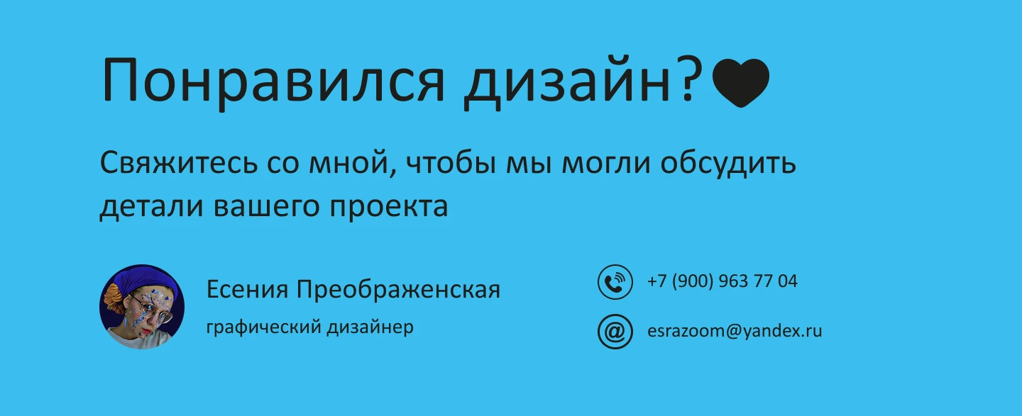 Презентация для ветеринарного дерматолога — Изображение №9 — Маркетинг на Dprofile