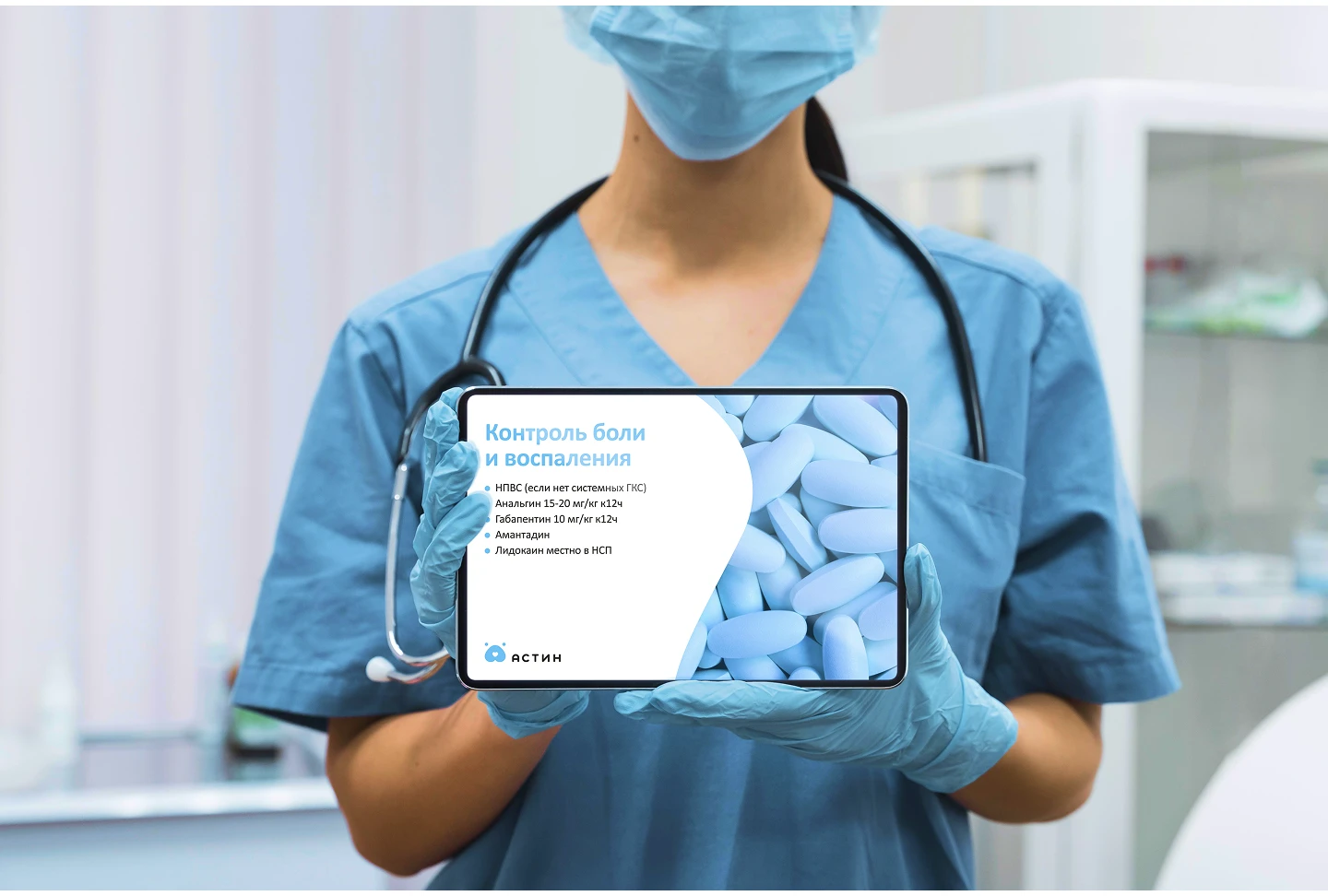 Презентация для ветеринарного дерматолога — Изображение №7 — Маркетинг на Dprofile