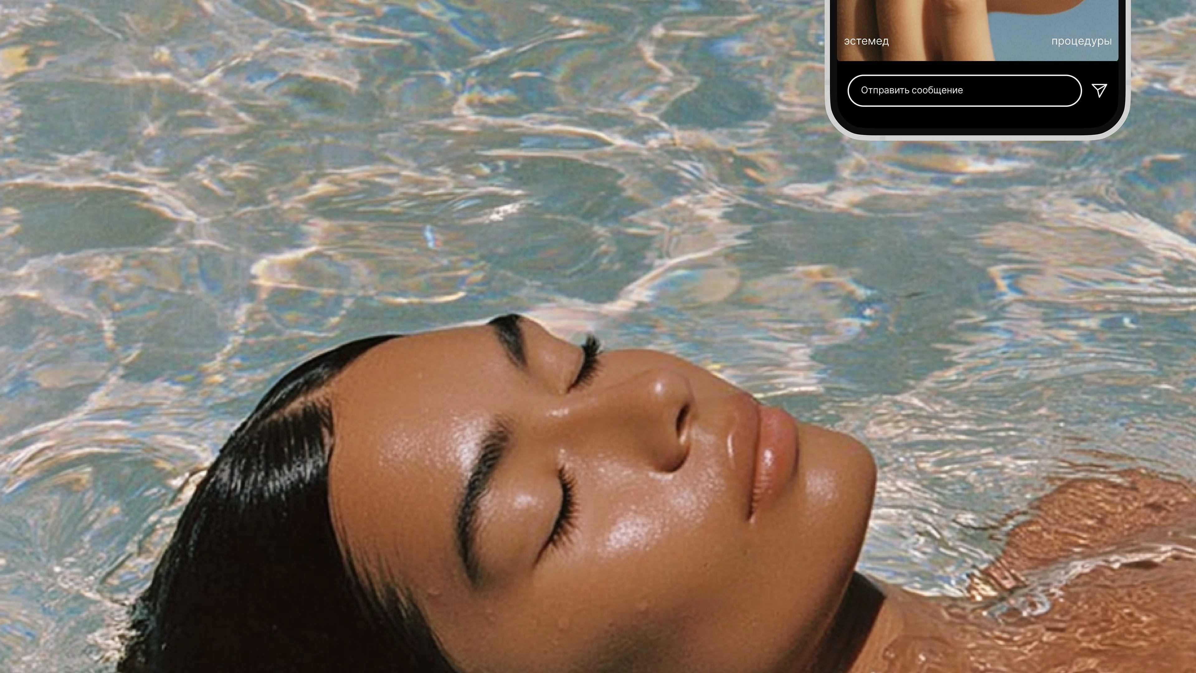 Фирменный стиль для косметологической клиники — Изображение №8 — Брендинг на Dprofile