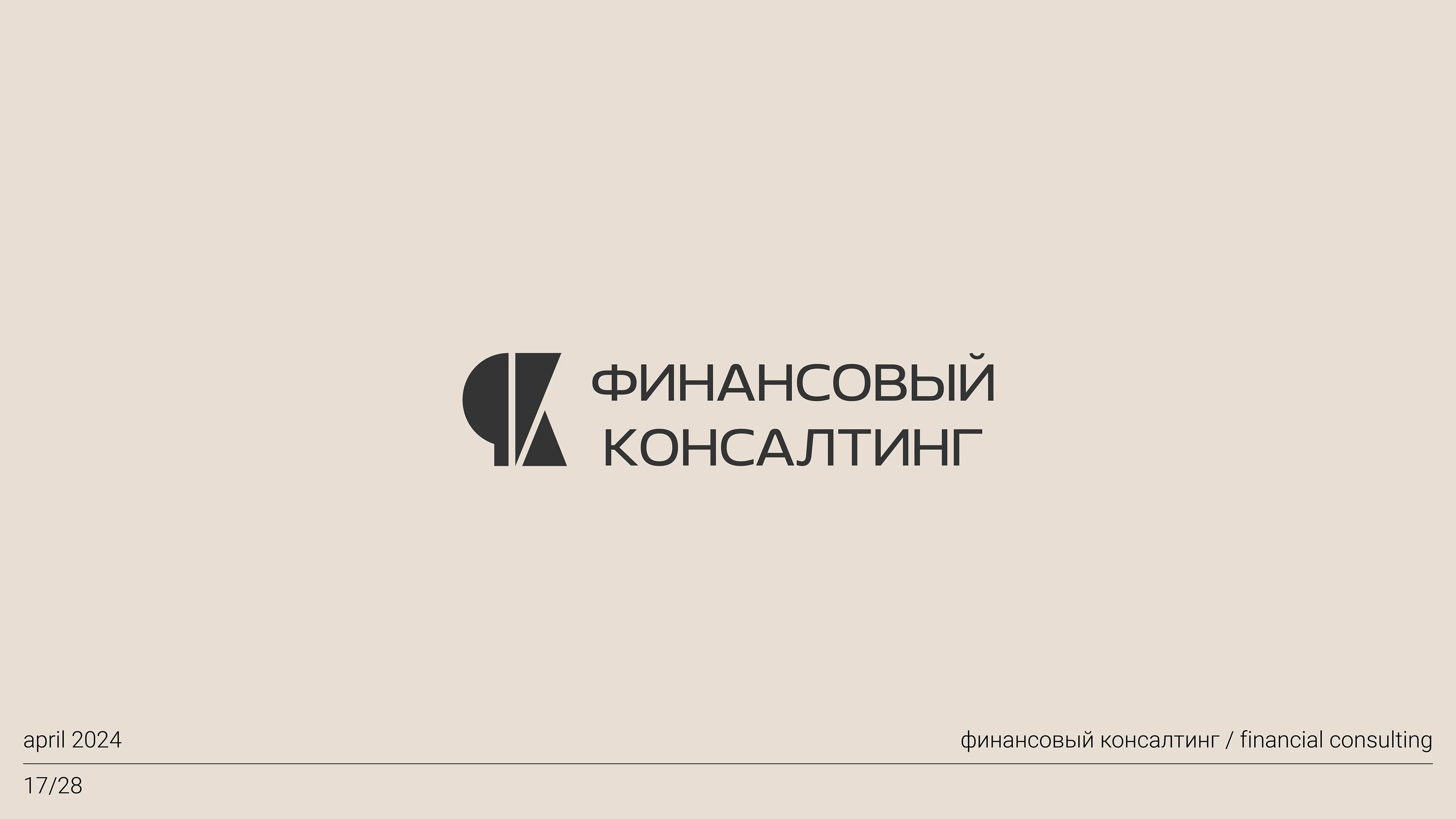 Logofolio — Изображение №17 — Брендинг на Dprofile