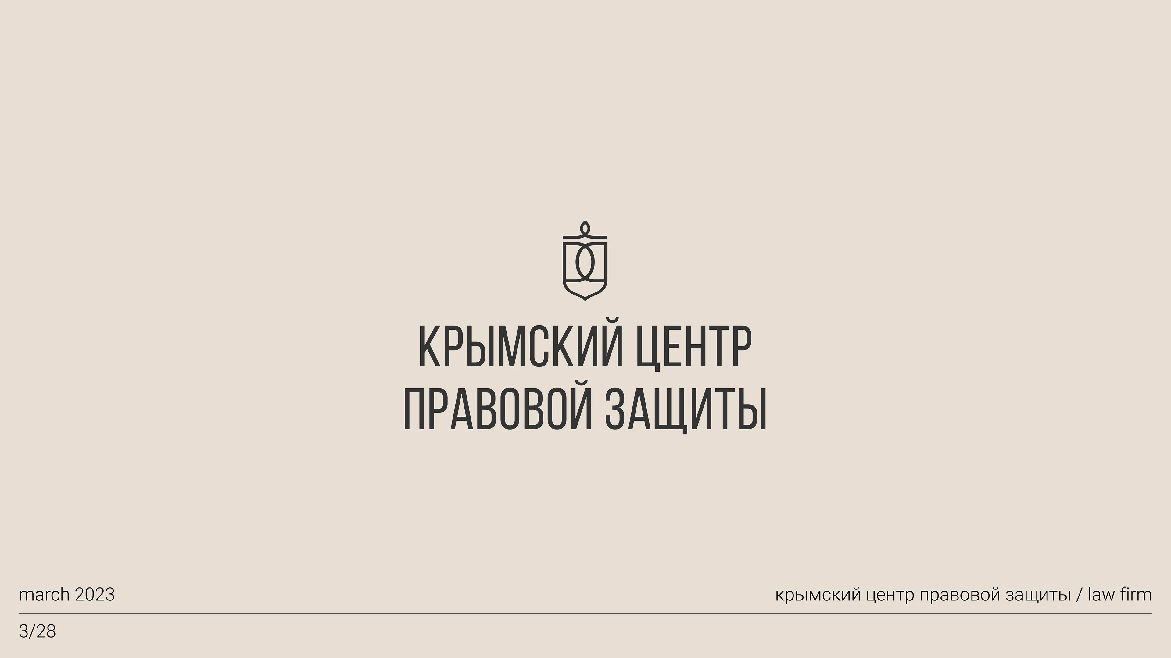 Logofolio — Изображение №3 — Брендинг на Dprofile