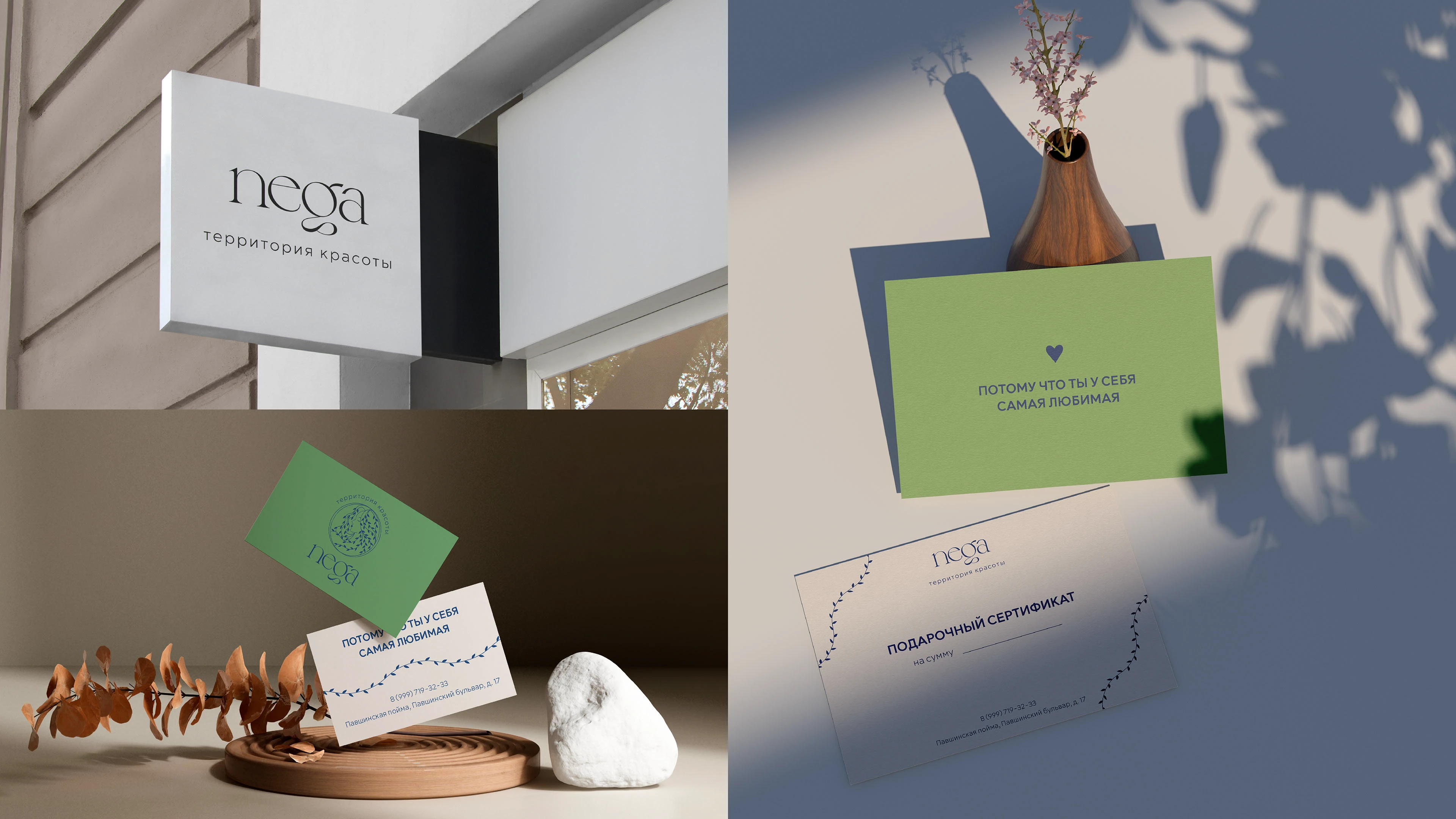 Logofolio — Изображение №26 — Брендинг на Dprofile