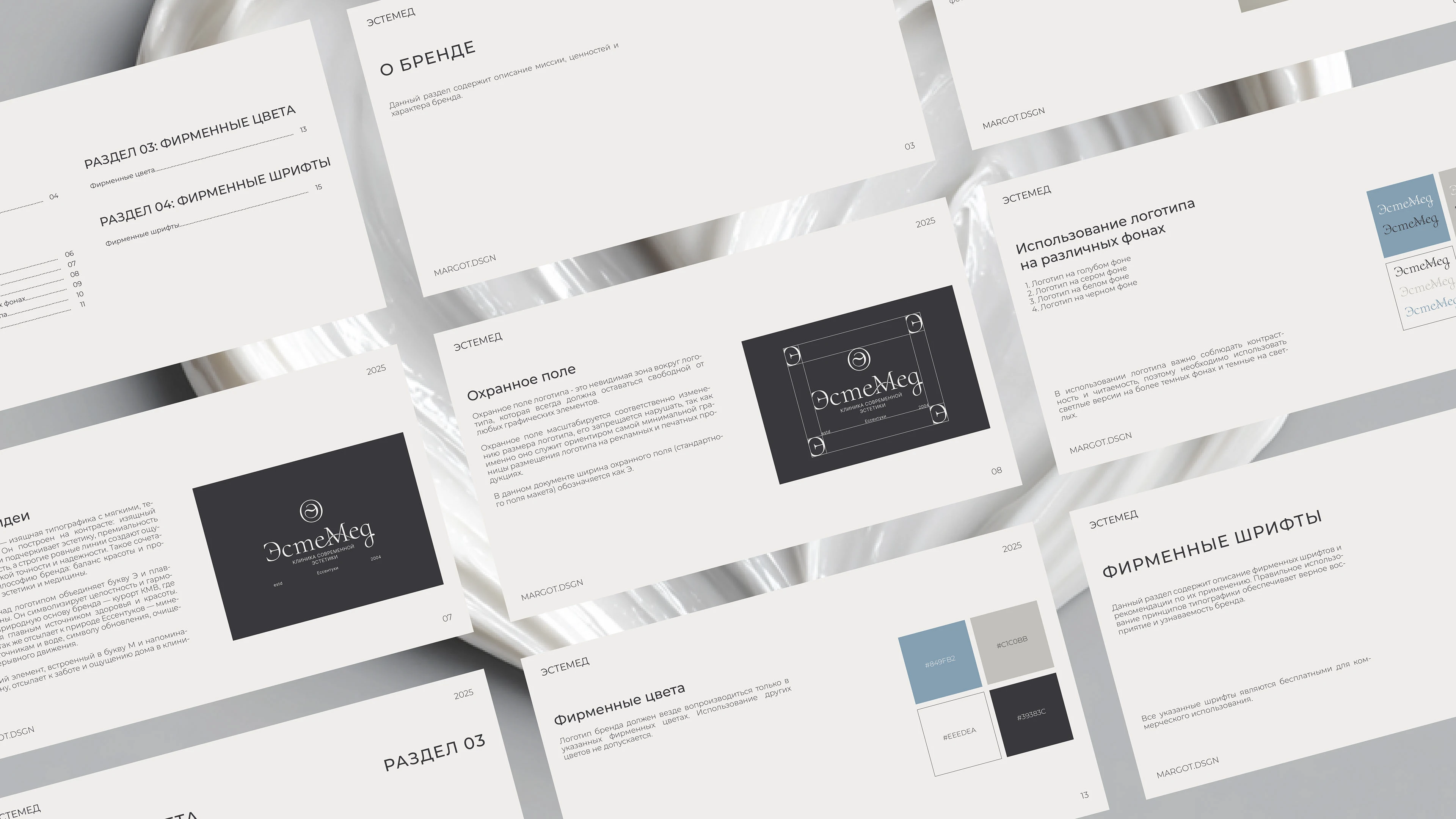 Фирменный стиль для косметологической клиники — Изображение №16 — Брендинг на Dprofile