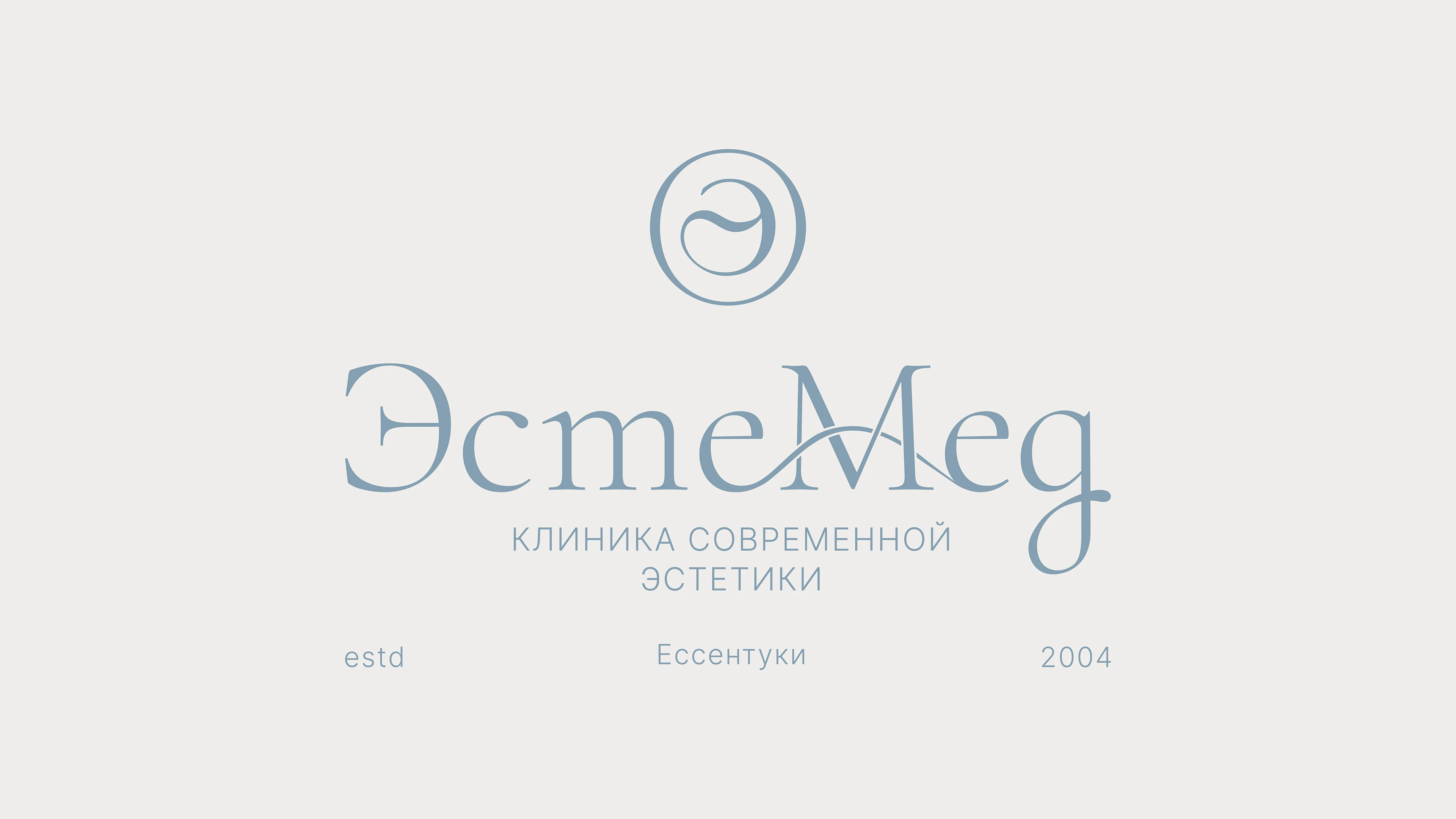 Фирменный стиль для косметологической клиники — Изображение №3 — Брендинг на Dprofile