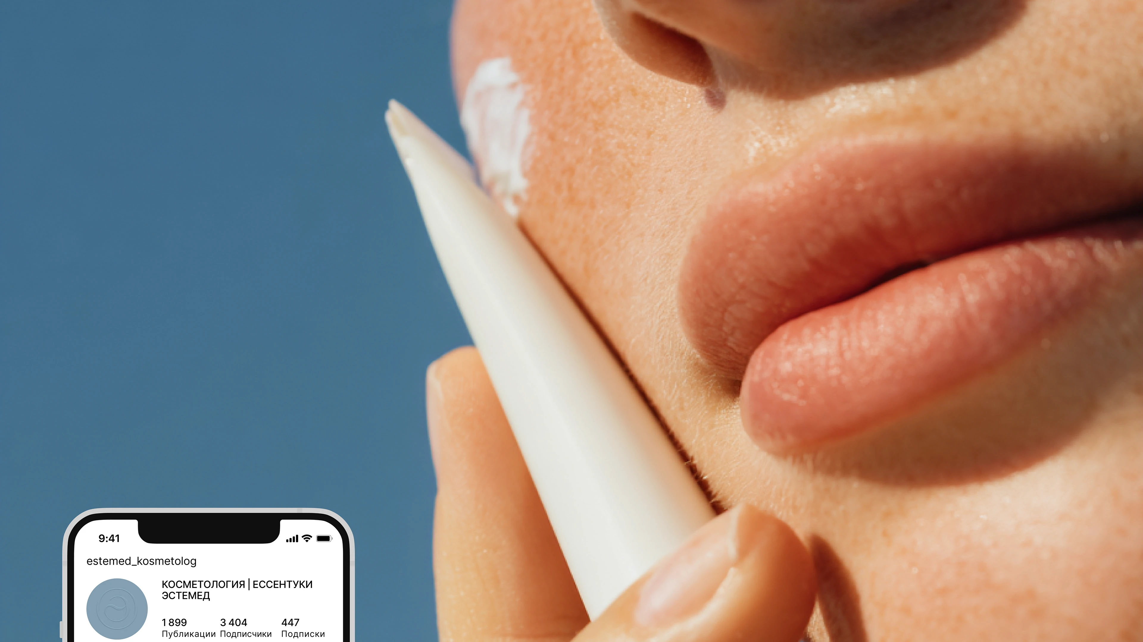 Фирменный стиль для косметологической клиники — Изображение №5 — Брендинг на Dprofile