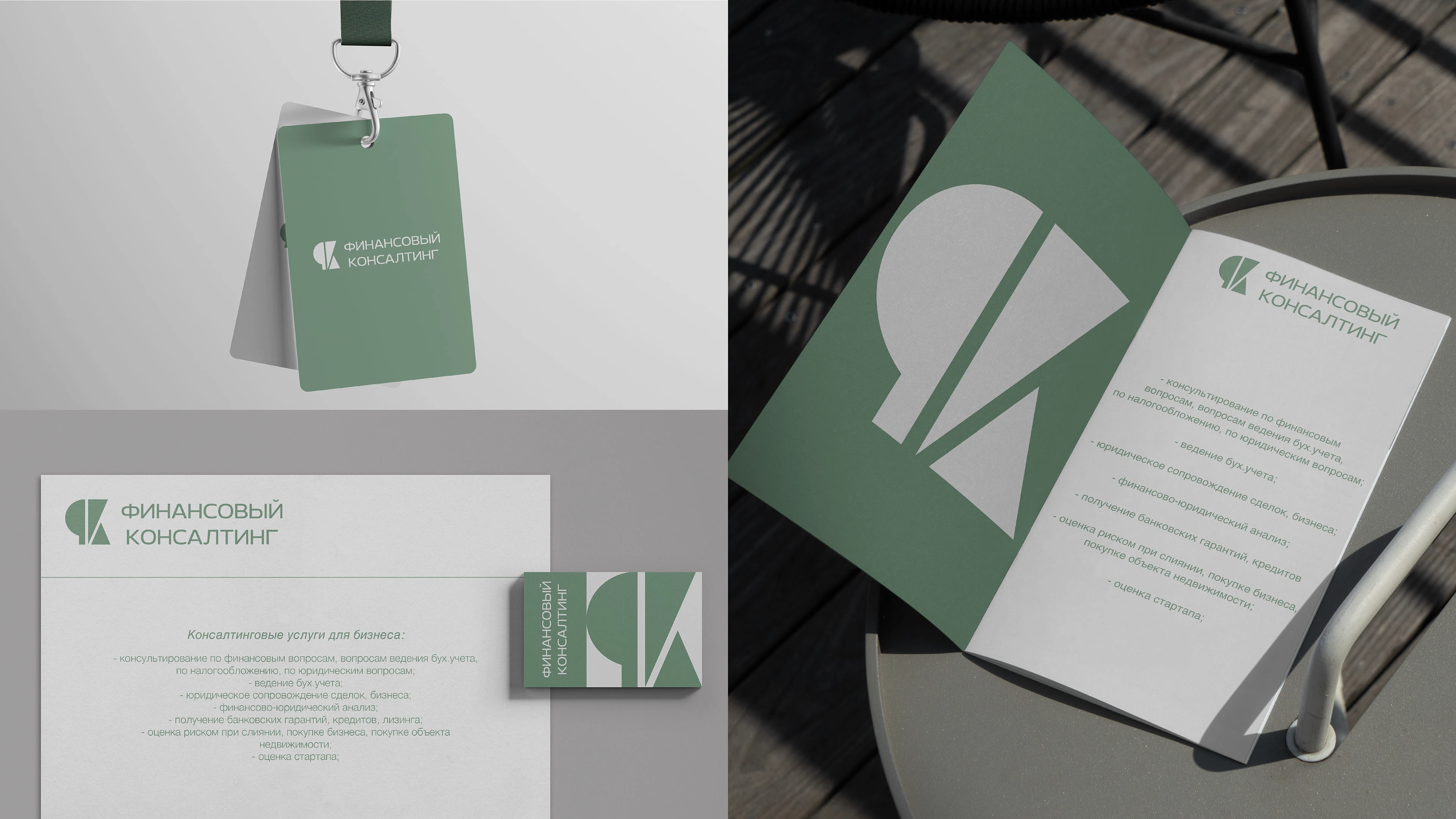 Logofolio — Изображение №18 — Брендинг на Dprofile