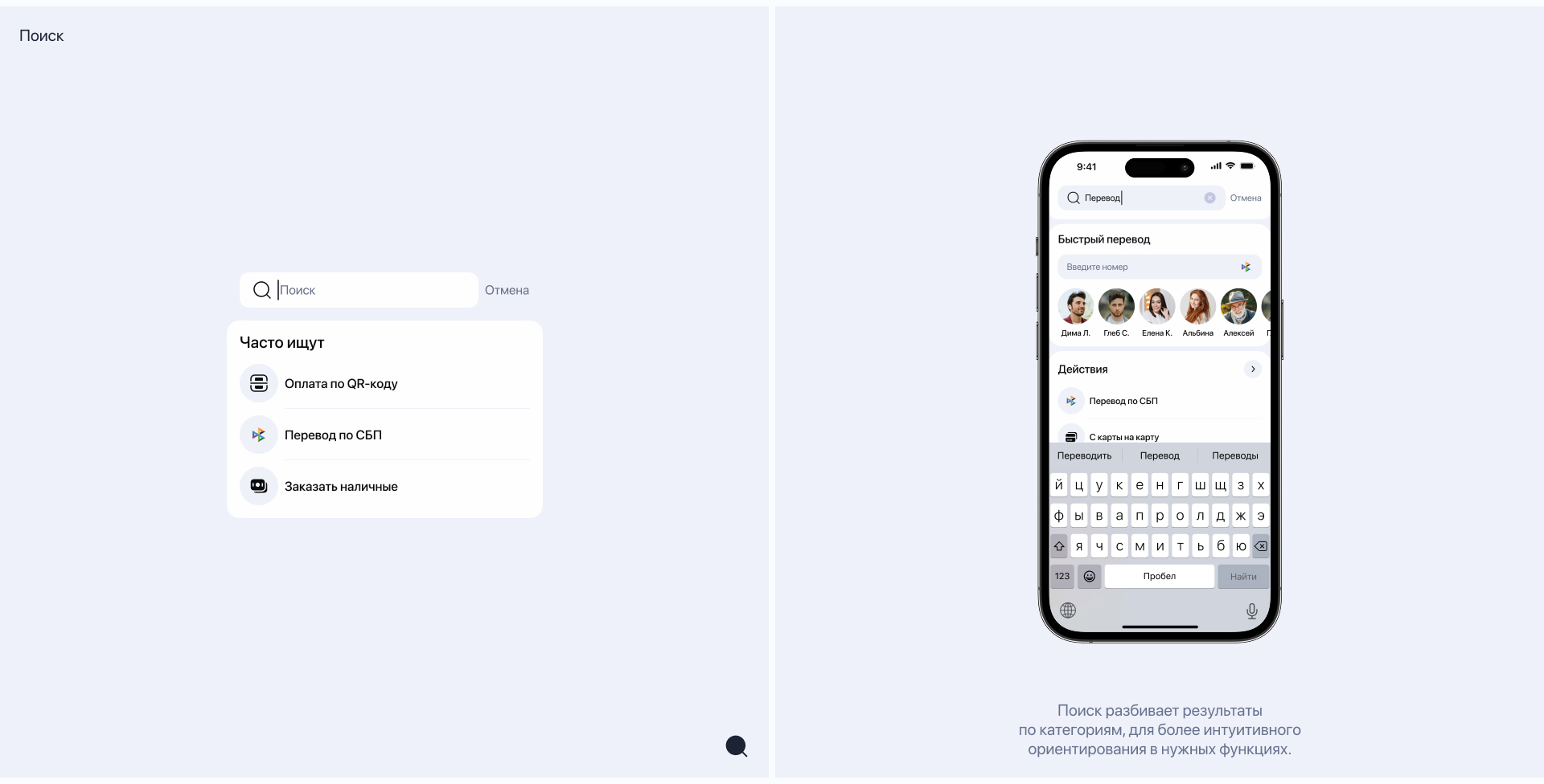 СОФТБАНК | Мобильное приложение — Изображение №10 — Интерфейсы на Dprofile