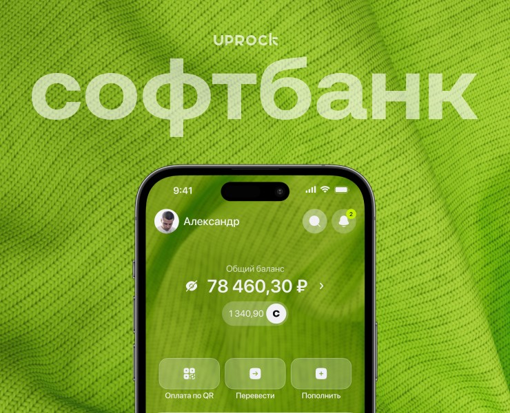 СОФТБАНК | Мобильное приложение — Интерфейсы на Dprofile