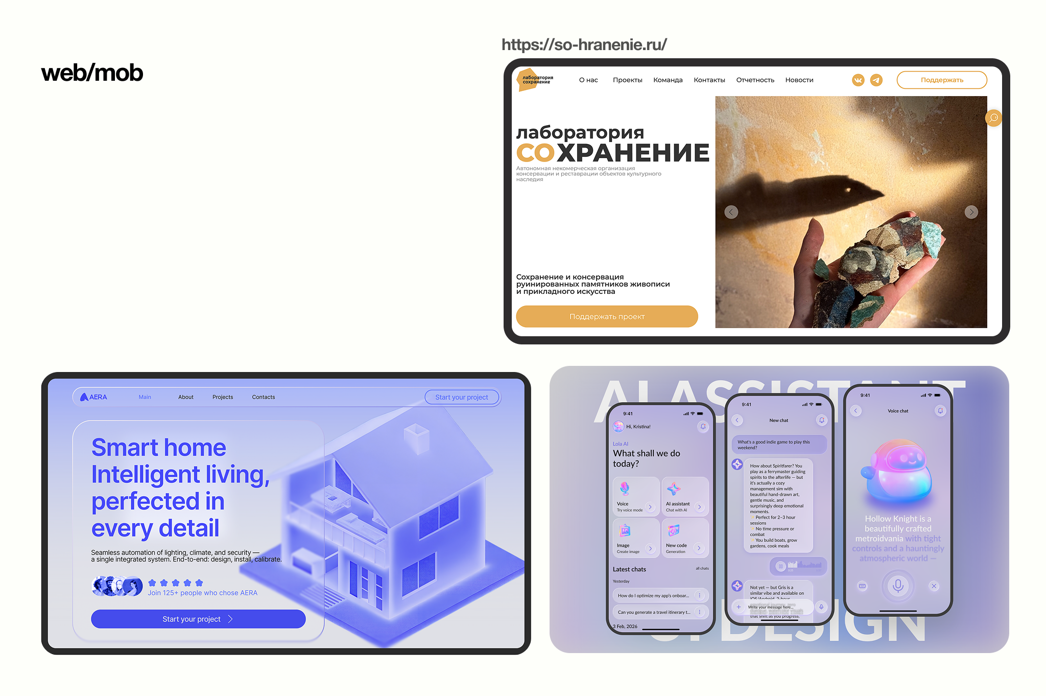 портфолио графический дизайнер — Изображение №10 — Графика на Dprofile