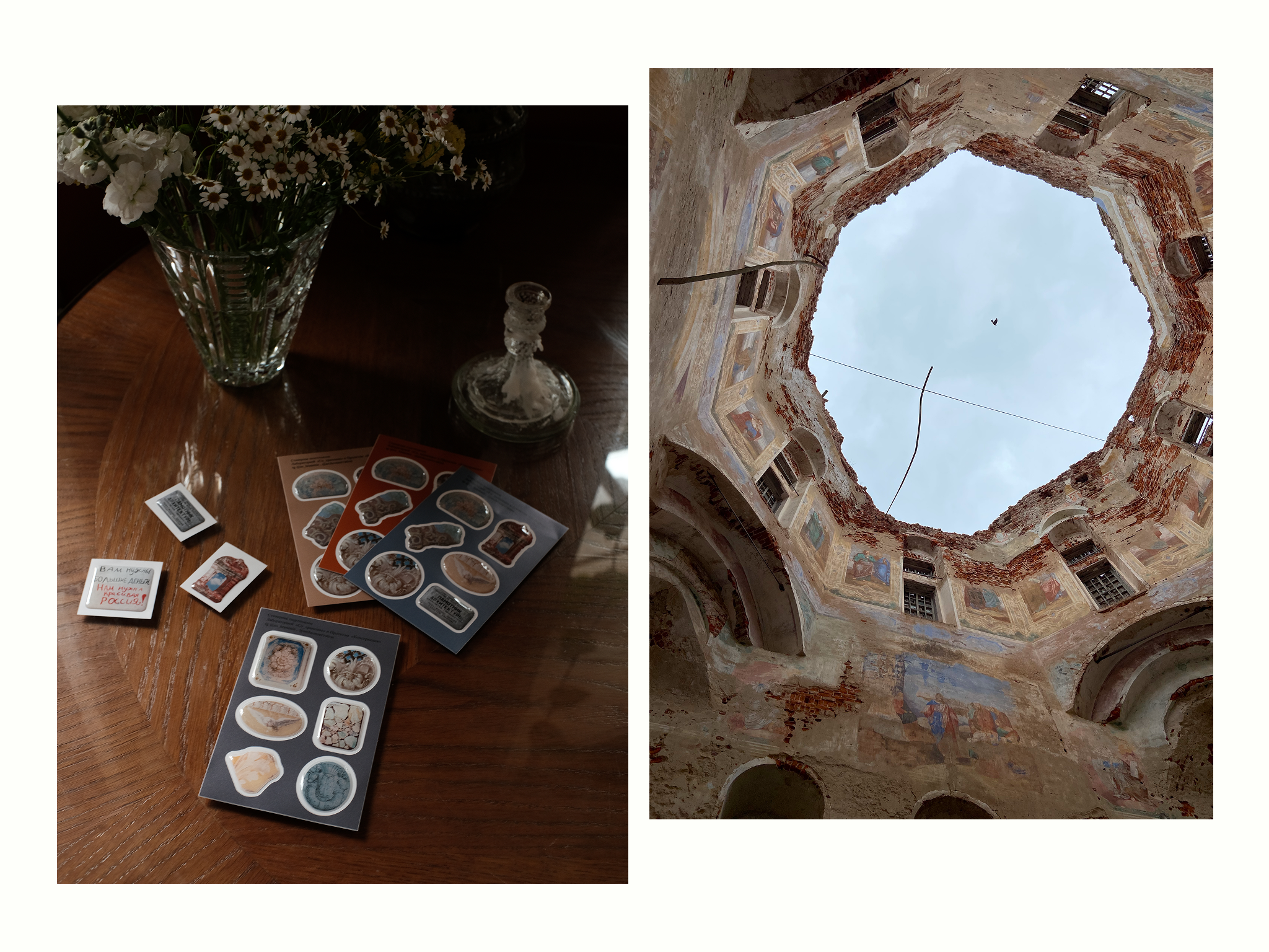 портфолио графический дизайнер — Изображение №7 — Графика на Dprofile