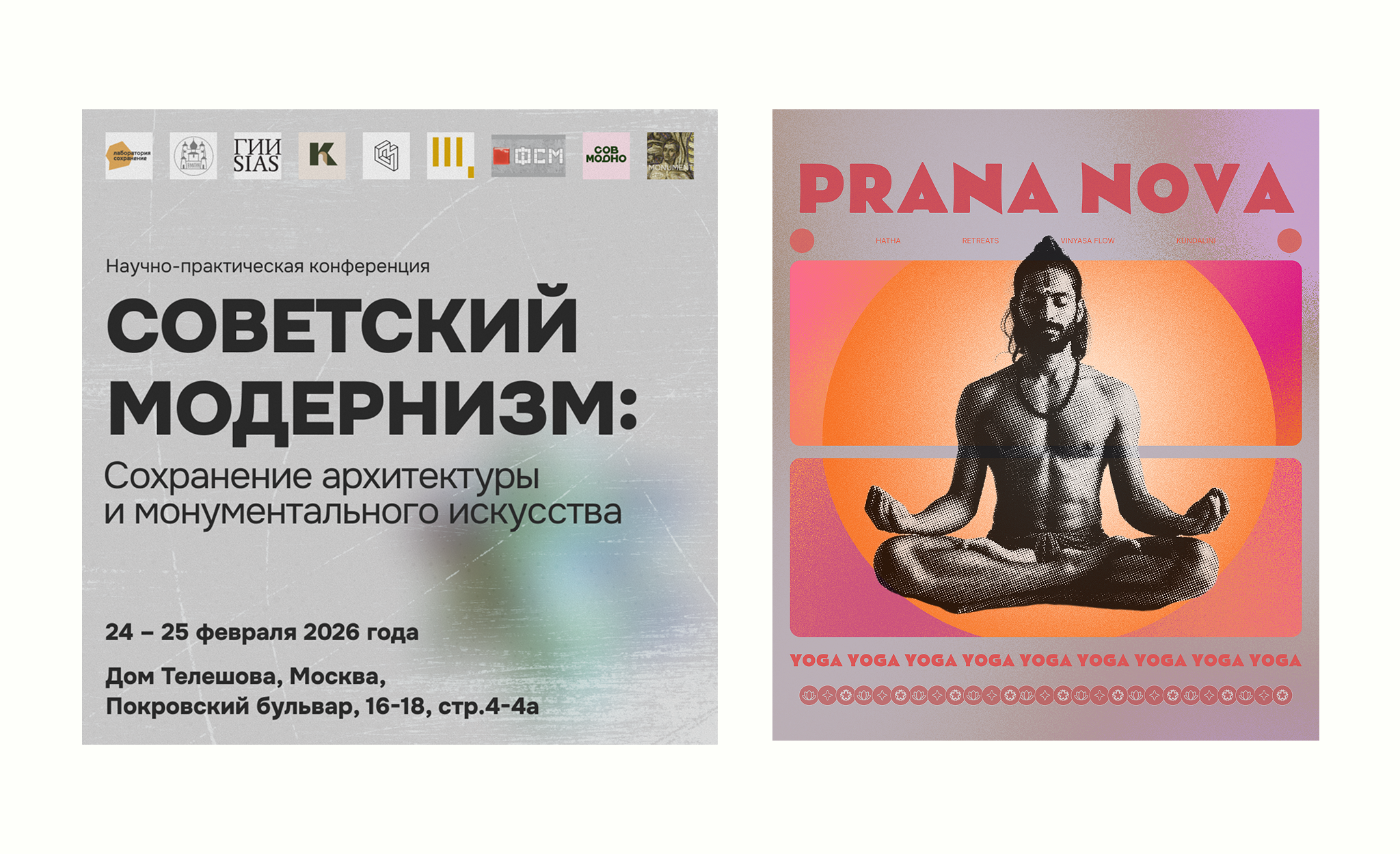 портфолио графический дизайнер — Изображение №11 — Графика на Dprofile