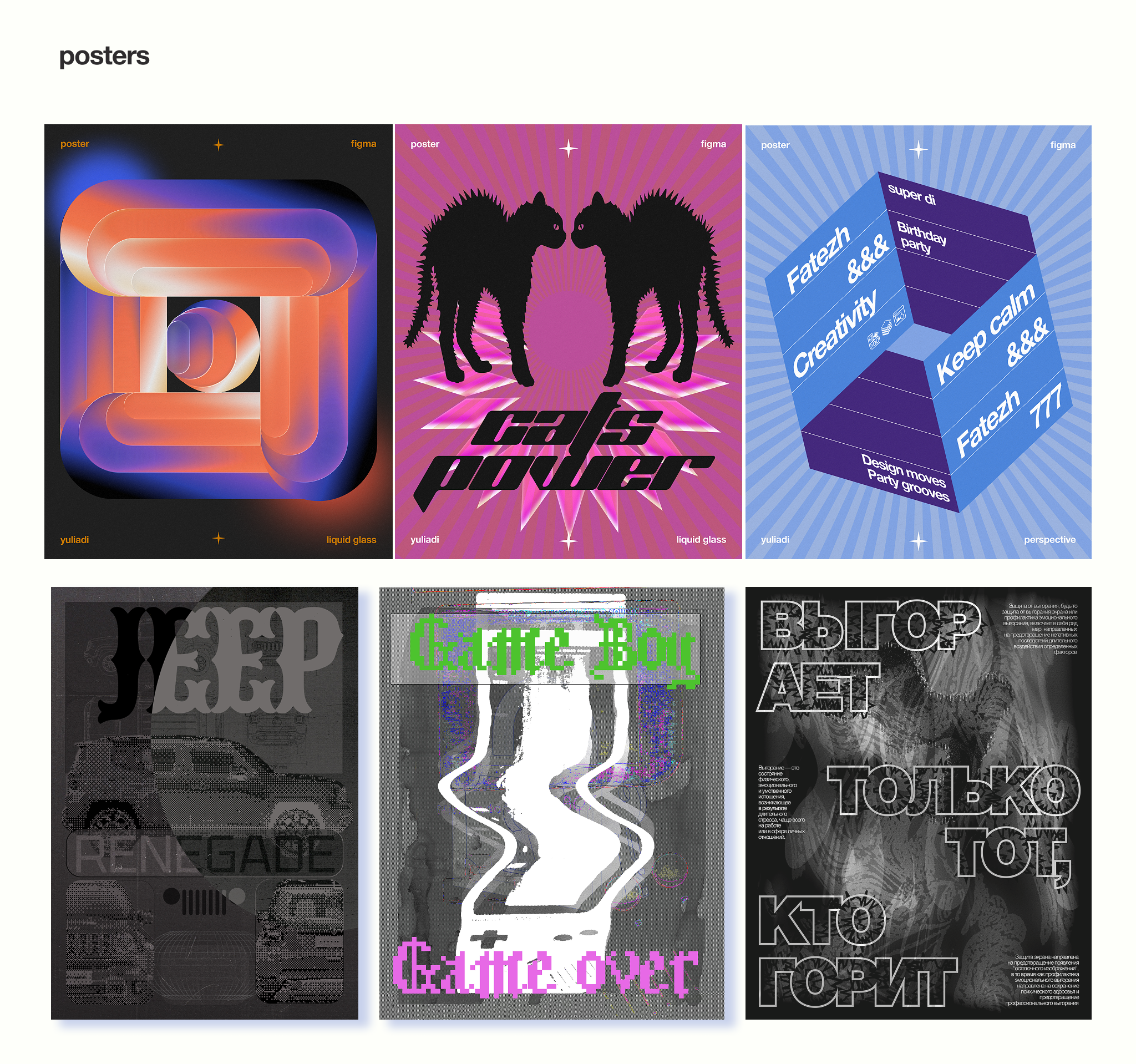 портфолио графический дизайнер — Изображение №12 — Графика на Dprofile