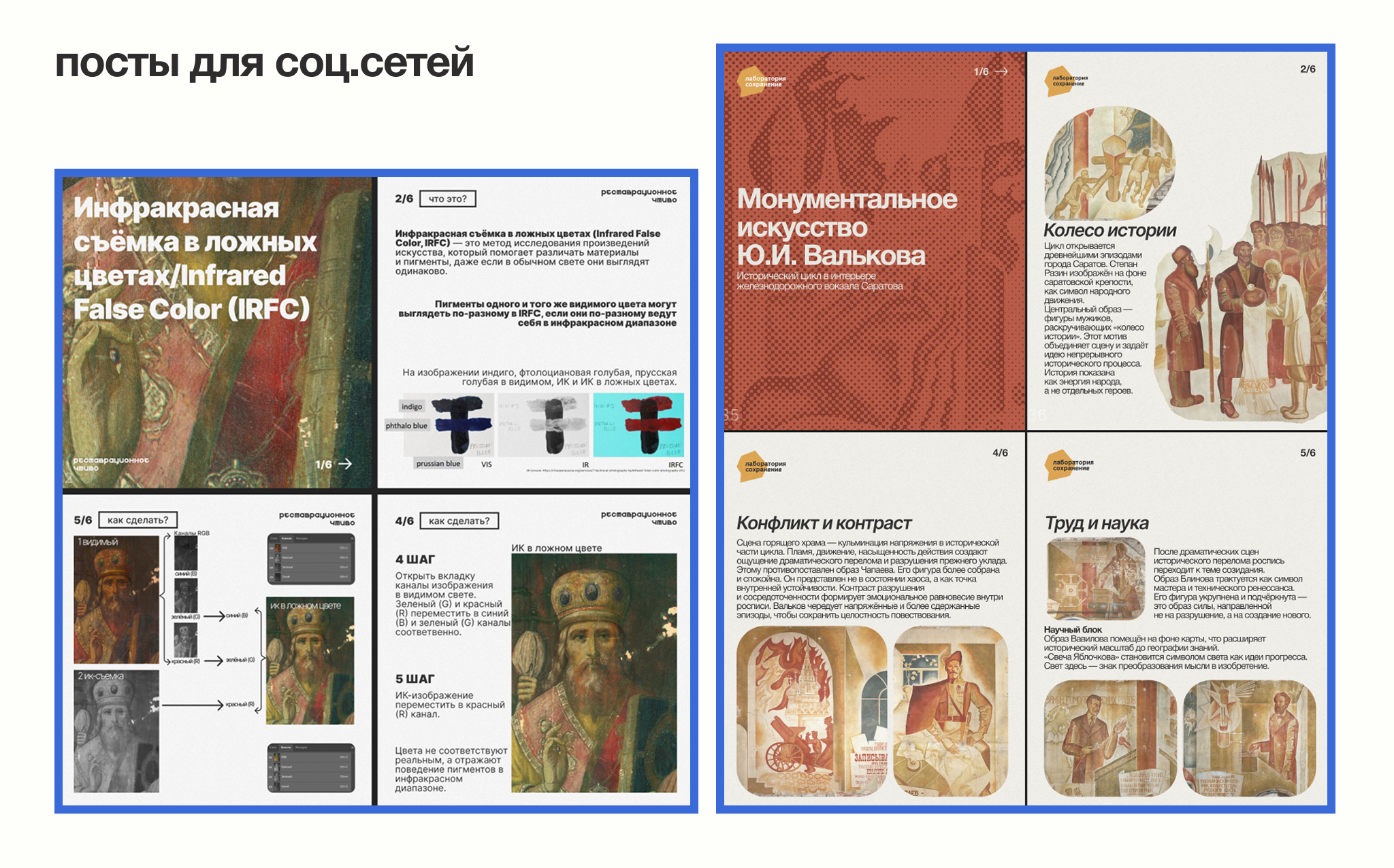 портфолио графический дизайнер — Изображение №9 — Графика на Dprofile