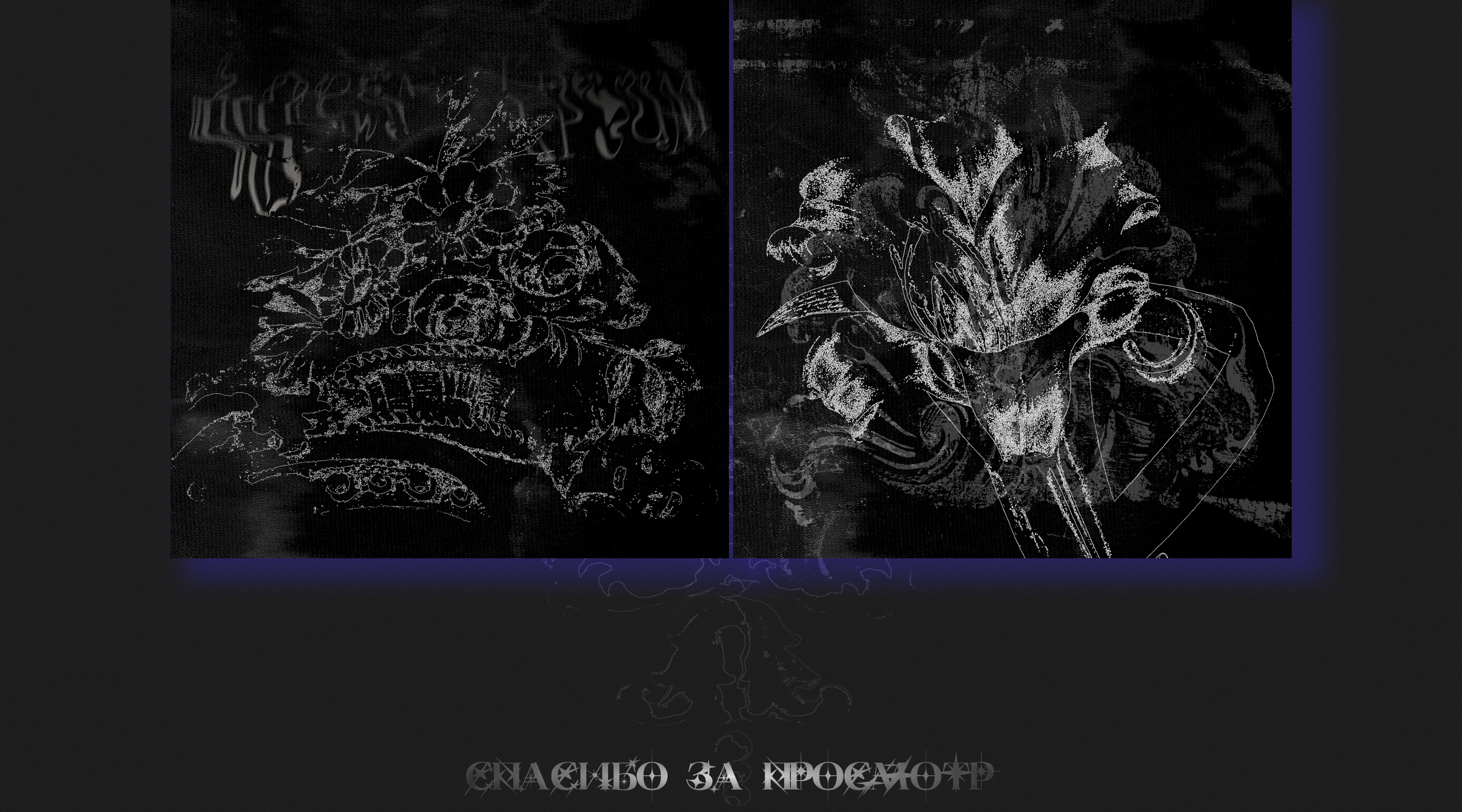 серия графики — Изображение №4 — Иллюстрация, Графика на Dprofile