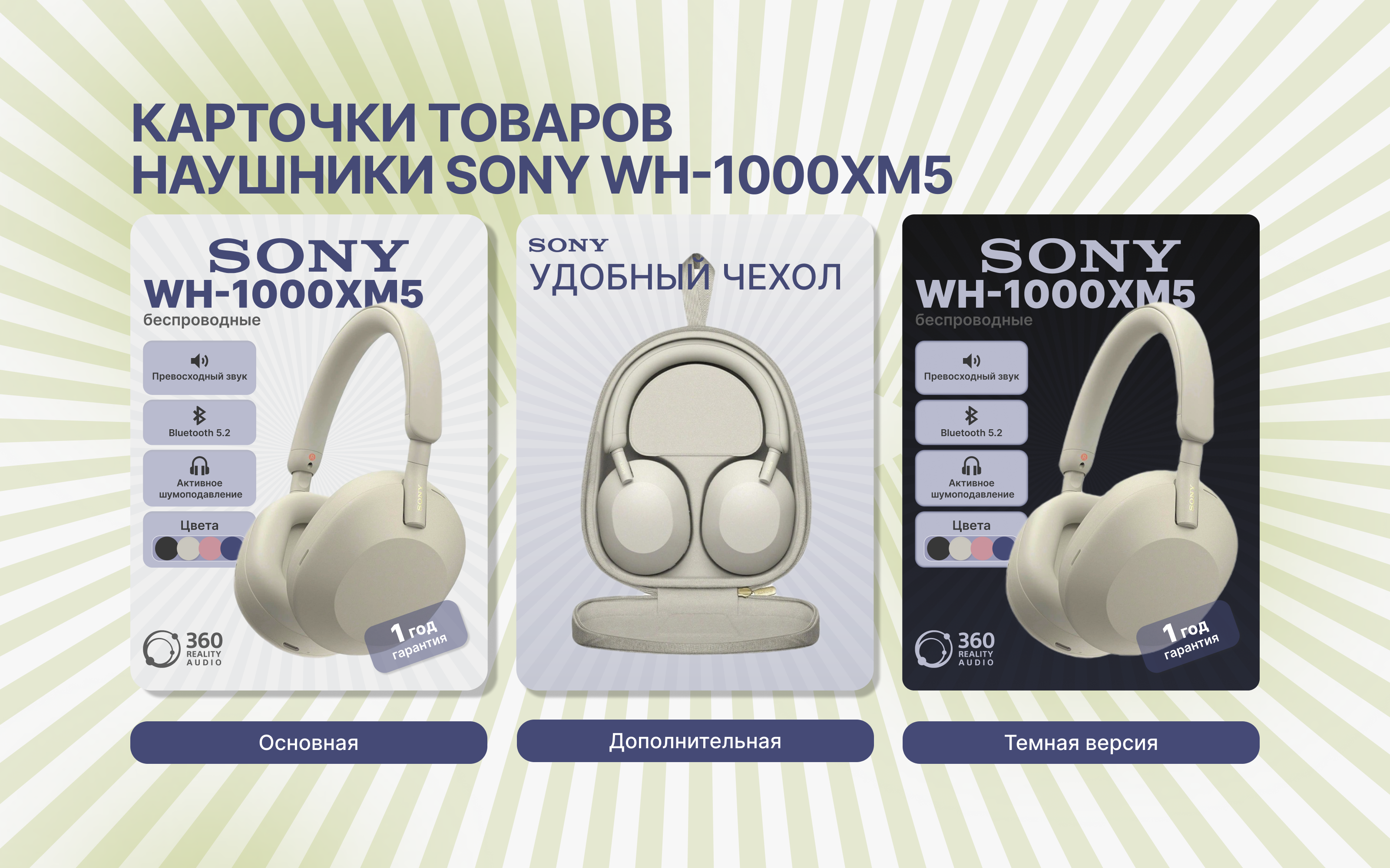 Карточки товаров — Изображение №2 — Маркетинг на Dprofile