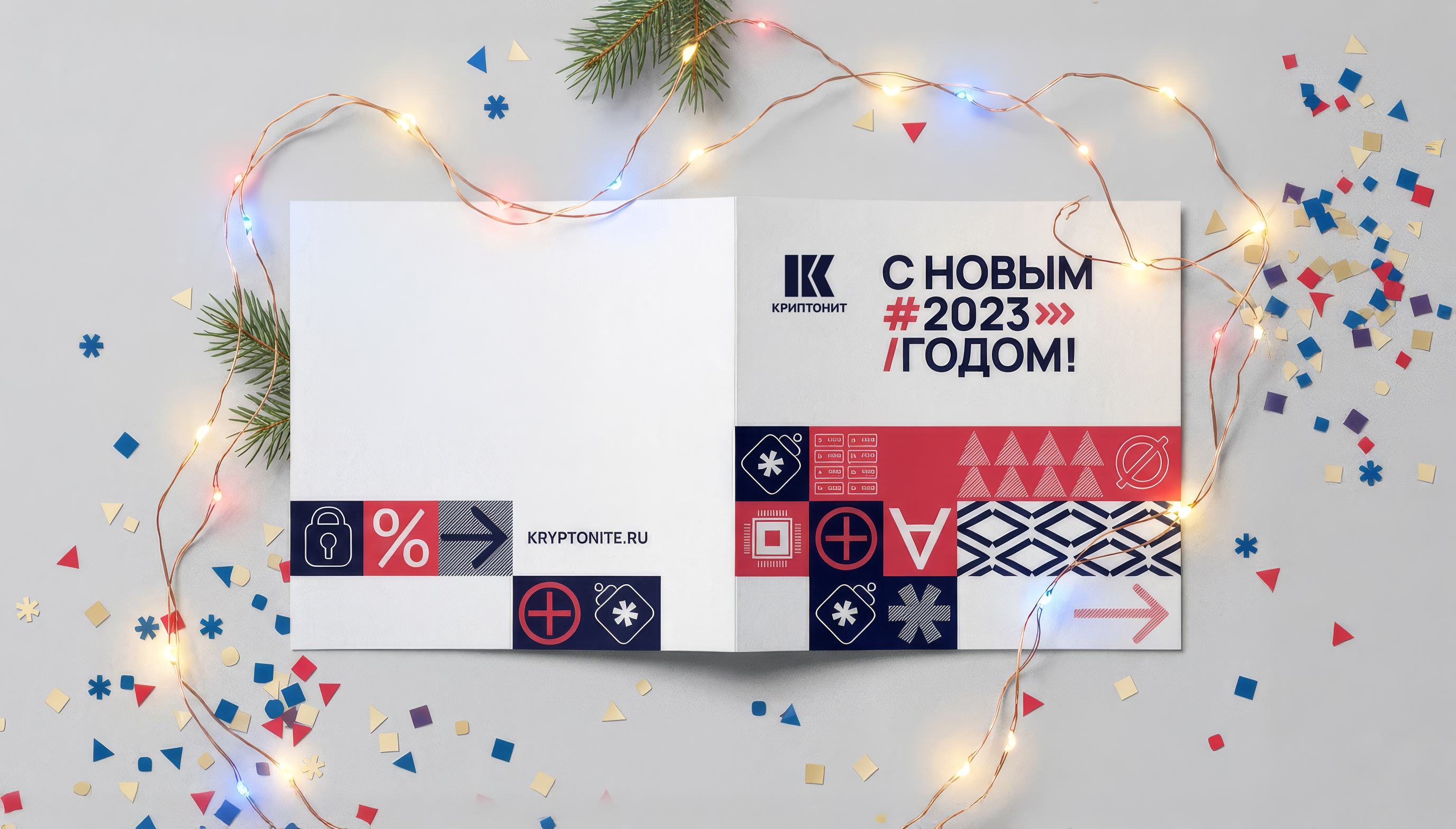 Паки новогодних подарочных комплектов 2023-2026 гг. — Изображение №25 — Брендинг, Графика на Dprofile