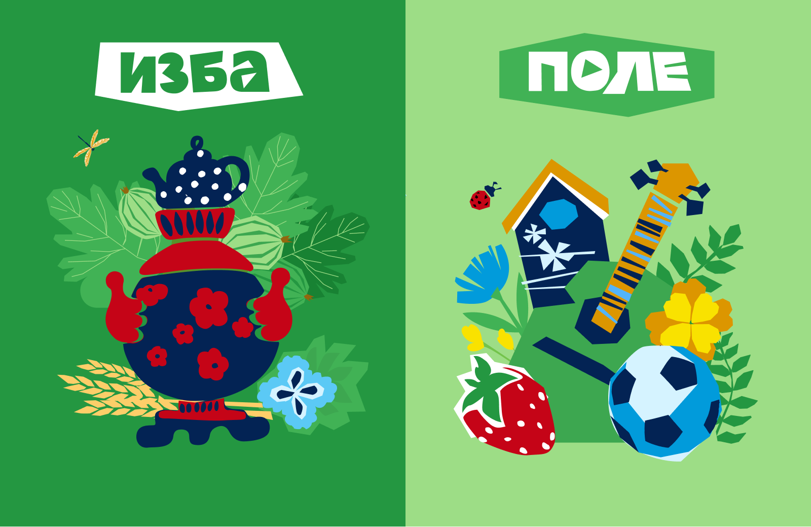 Криптолето 2025. Айдентика, моушн и дизайн — Изображение №8 — Брендинг, Анимация на Dprofile