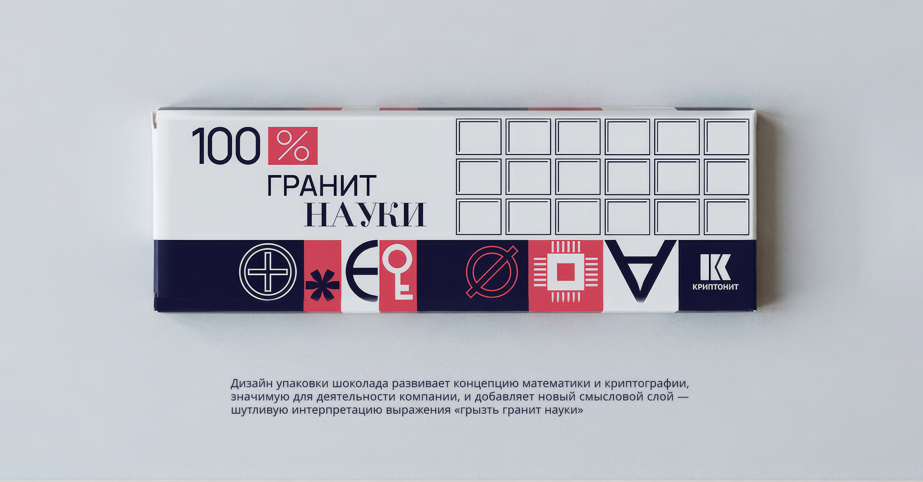 Паки новогодних подарочных комплектов 2023-2026 гг. — Изображение №24 — Брендинг, Графика на Dprofile