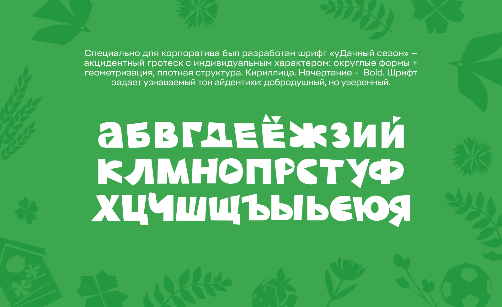 Криптолето 2025. Айдентика, моушн и дизайн — Изображение №7 — Брендинг, Анимация на Dprofile