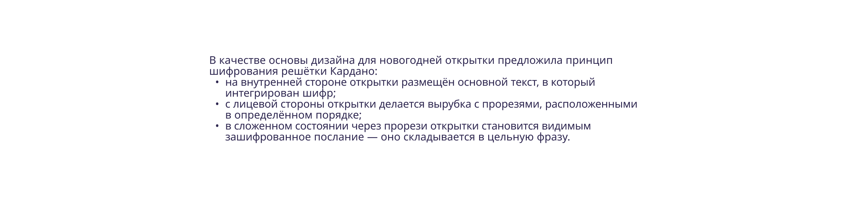 Паки новогодних подарочных комплектов 2023-2026 гг. — Изображение №32 — Брендинг, Графика на Dprofile