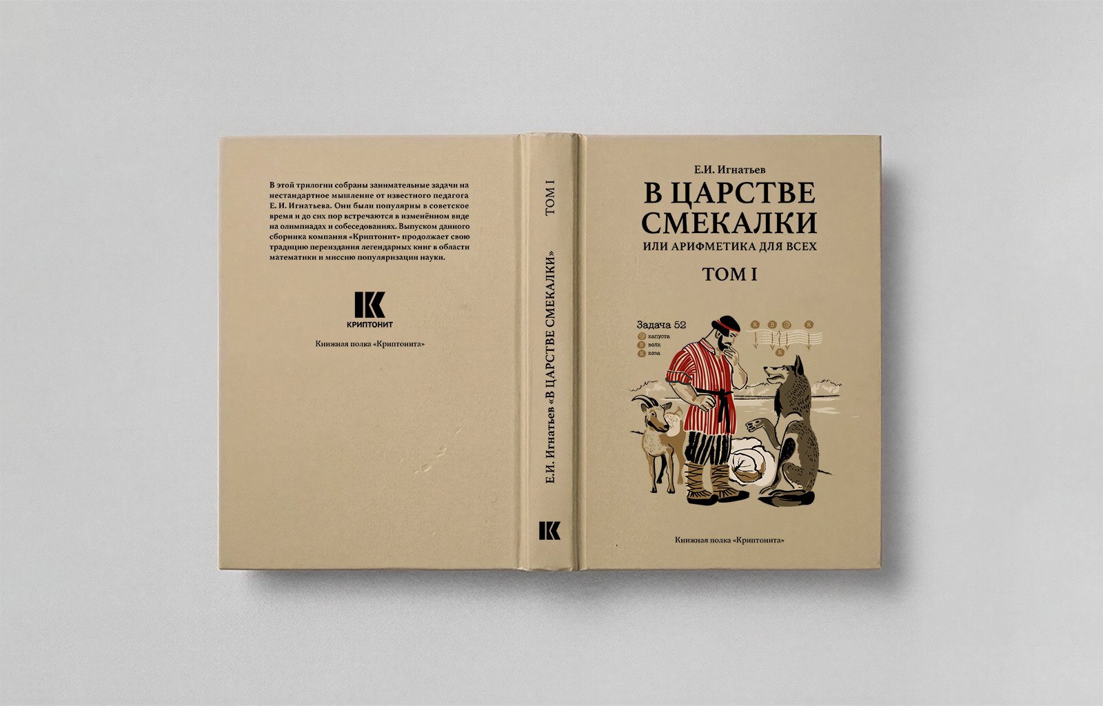 Паки новогодних подарочных комплектов 2023-2026 гг. — Изображение №15 — Брендинг, Графика на Dprofile