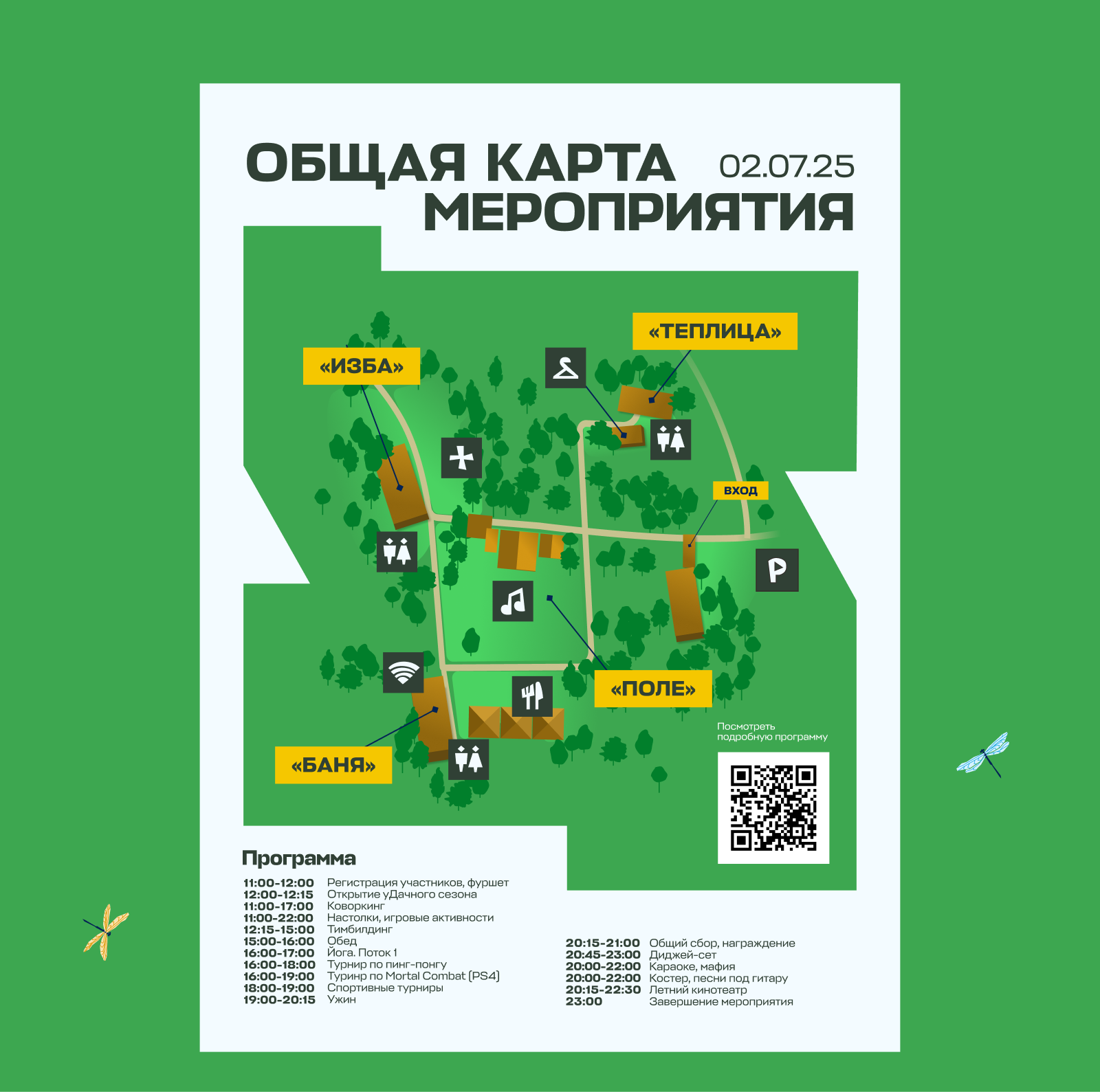 Криптолето 2025. Айдентика, моушн и дизайн — Изображение №3 — Брендинг, Анимация на Dprofile