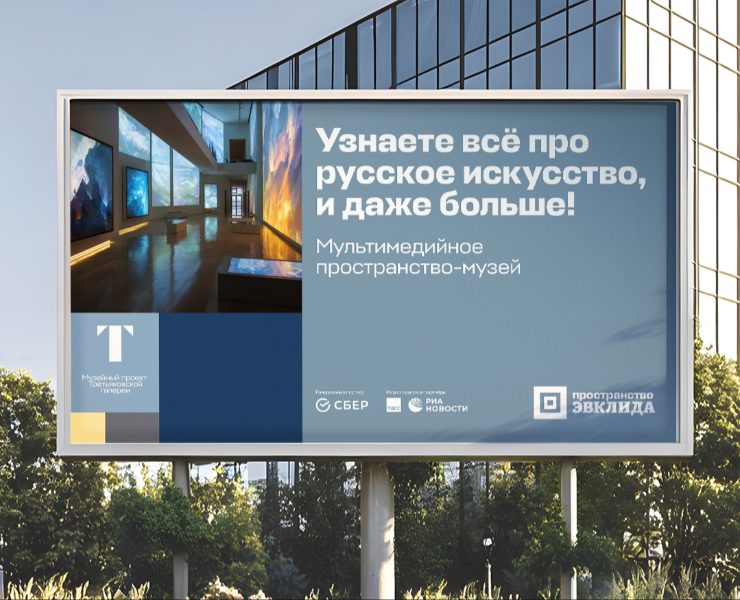 Пространство Эвклида. Визуальный брендинг — Брендинг на Dprofile
