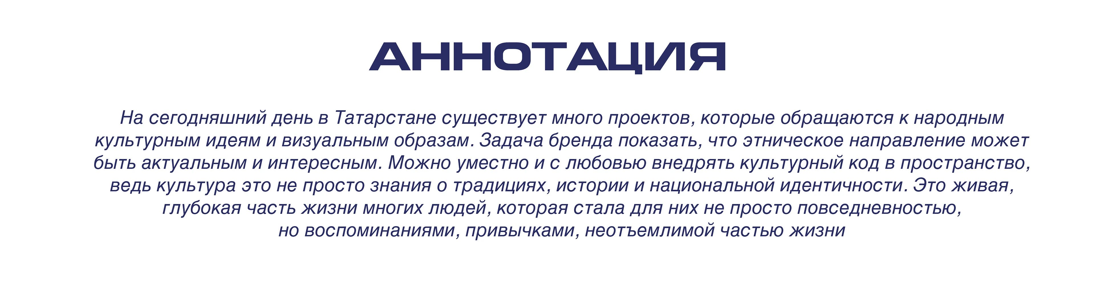 РАЗРАБОТКА ЖУРНАЛА | MAGAZINE DESIGN — Изображение №5 — Брендинг, Графика на Dprofile