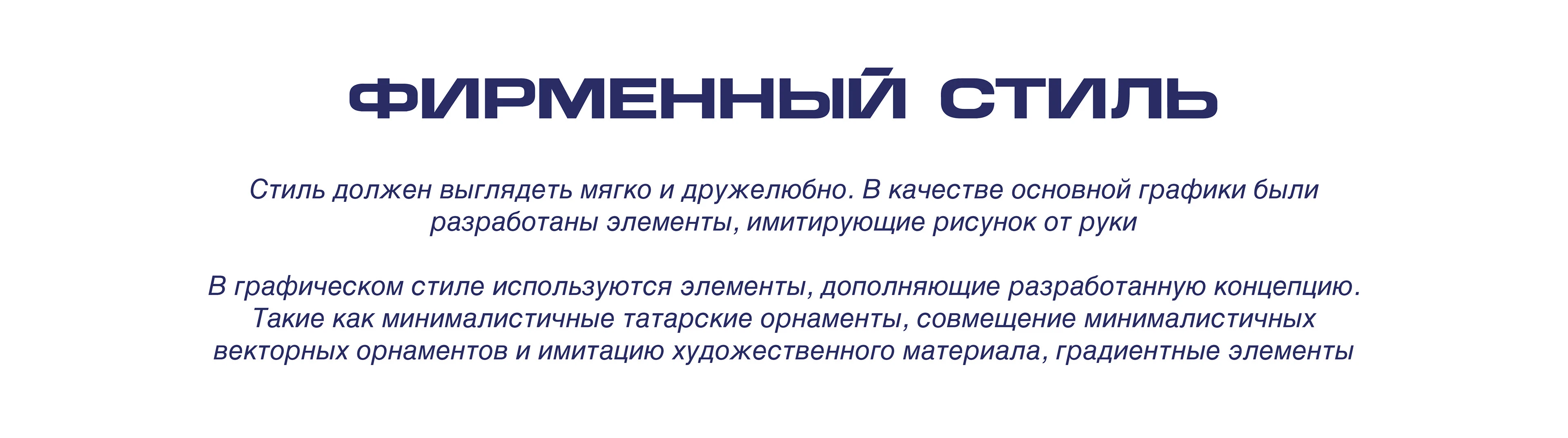 РАЗРАБОТКА ЖУРНАЛА | MAGAZINE DESIGN — Изображение №8 — Брендинг, Графика на Dprofile