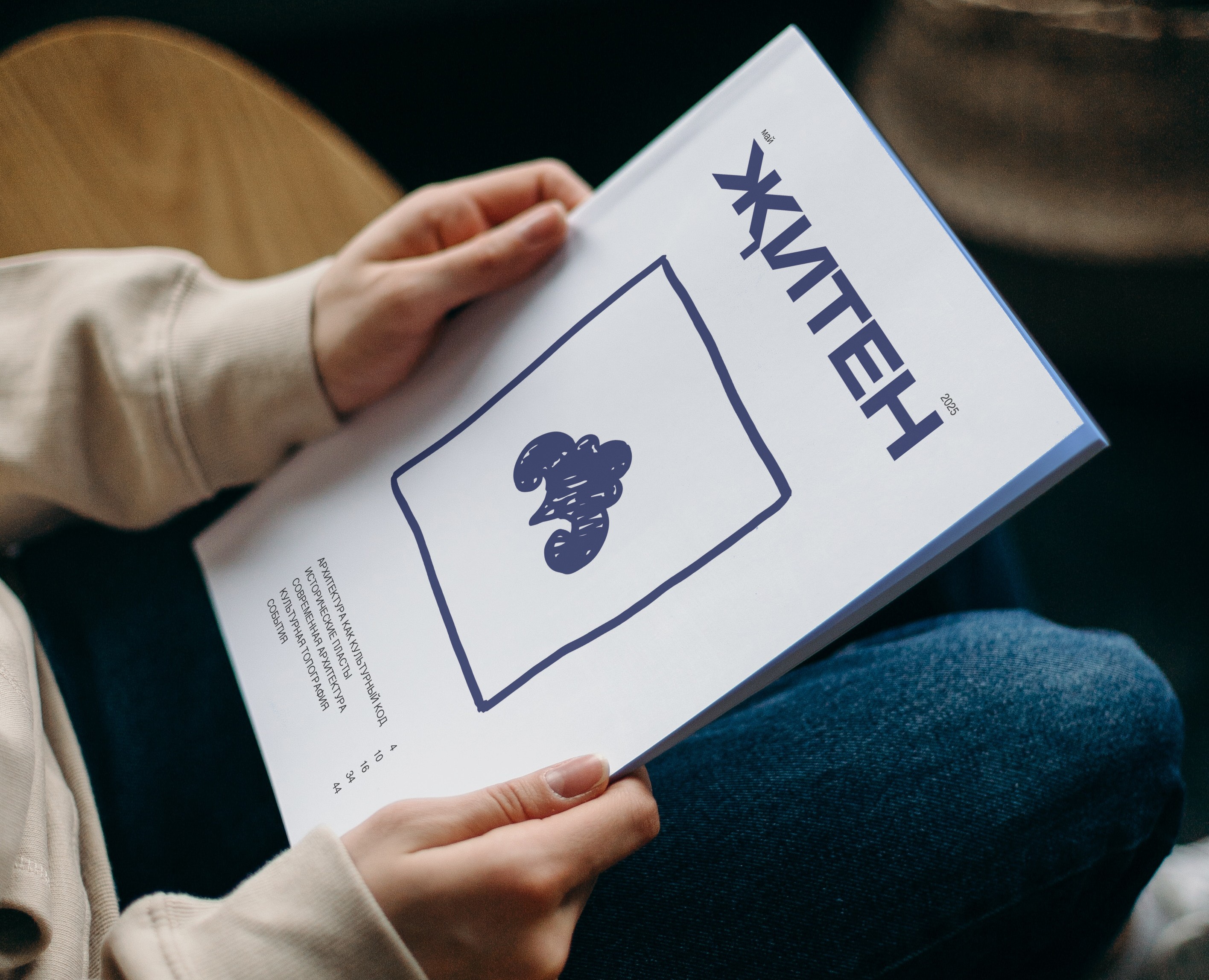 РАЗРАБОТКА ЖУРНАЛА | MAGAZINE DESIGN на Dprofile