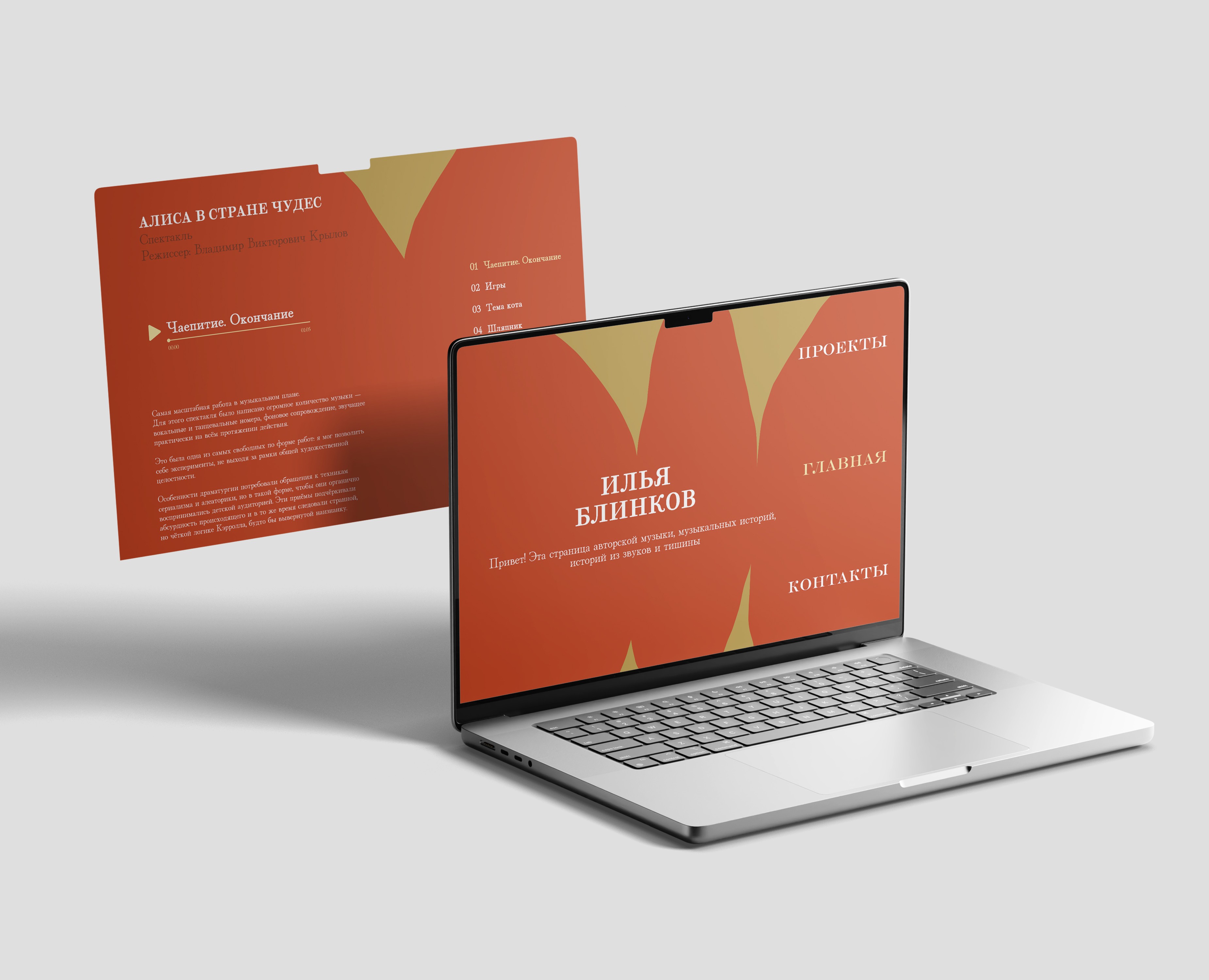 МАКЕТ САЙТА | WEBSITE DESIGN на Dprofile