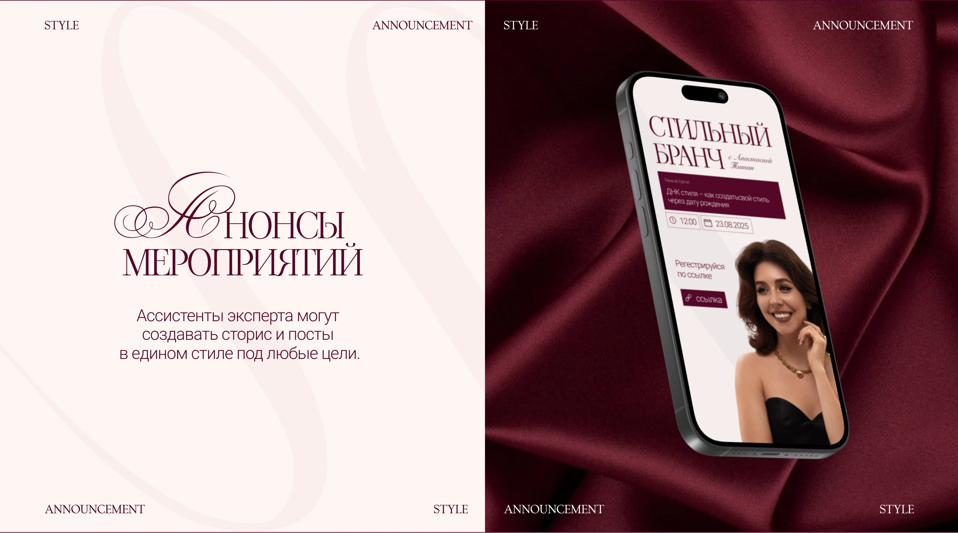 Презентация для запуска | Presentation design — Изображение №8 — Брендинг, Маркетинг на Dprofile