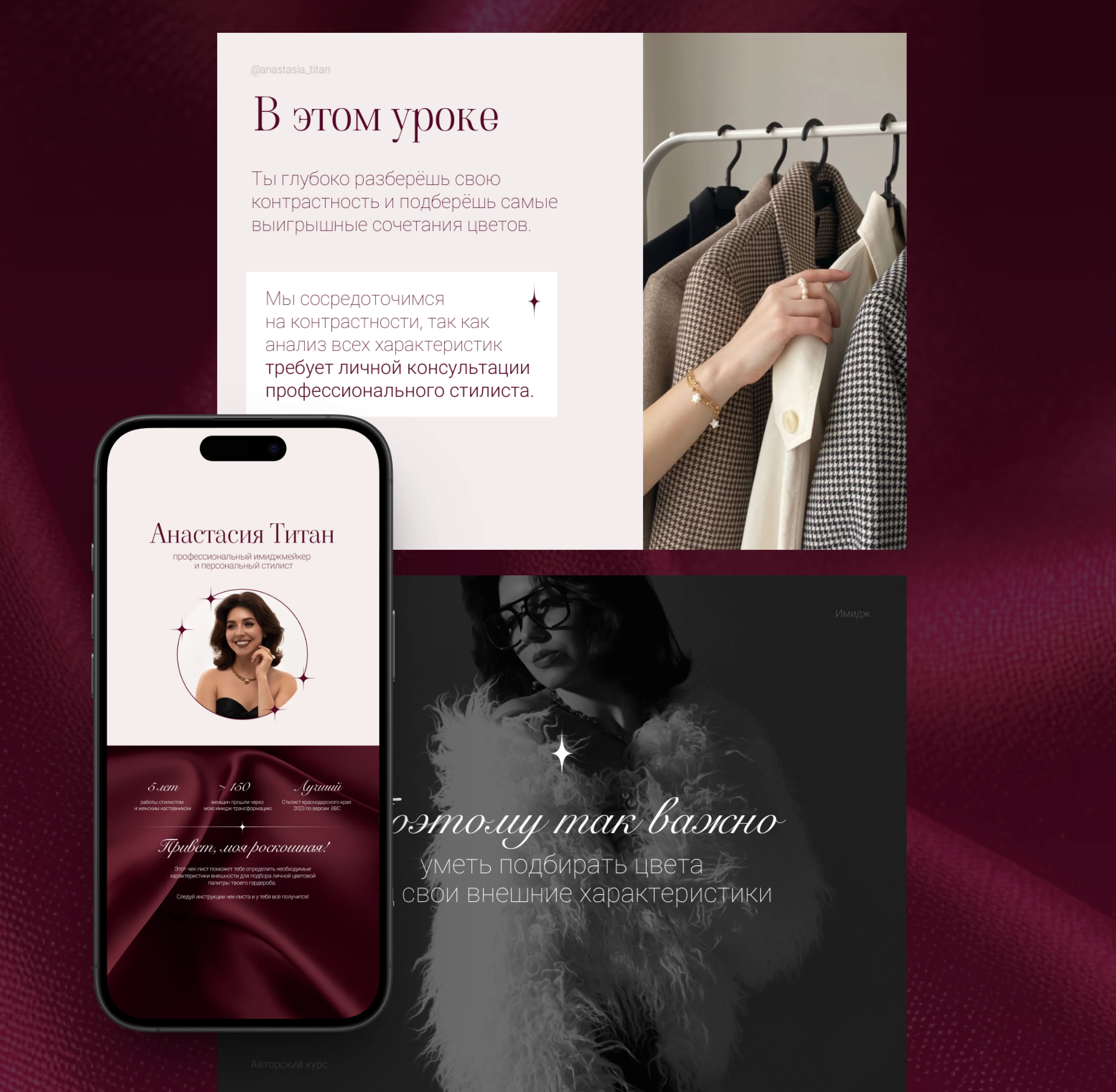 Презентация для запуска | Presentation design — Изображение №12 — Брендинг, Маркетинг на Dprofile