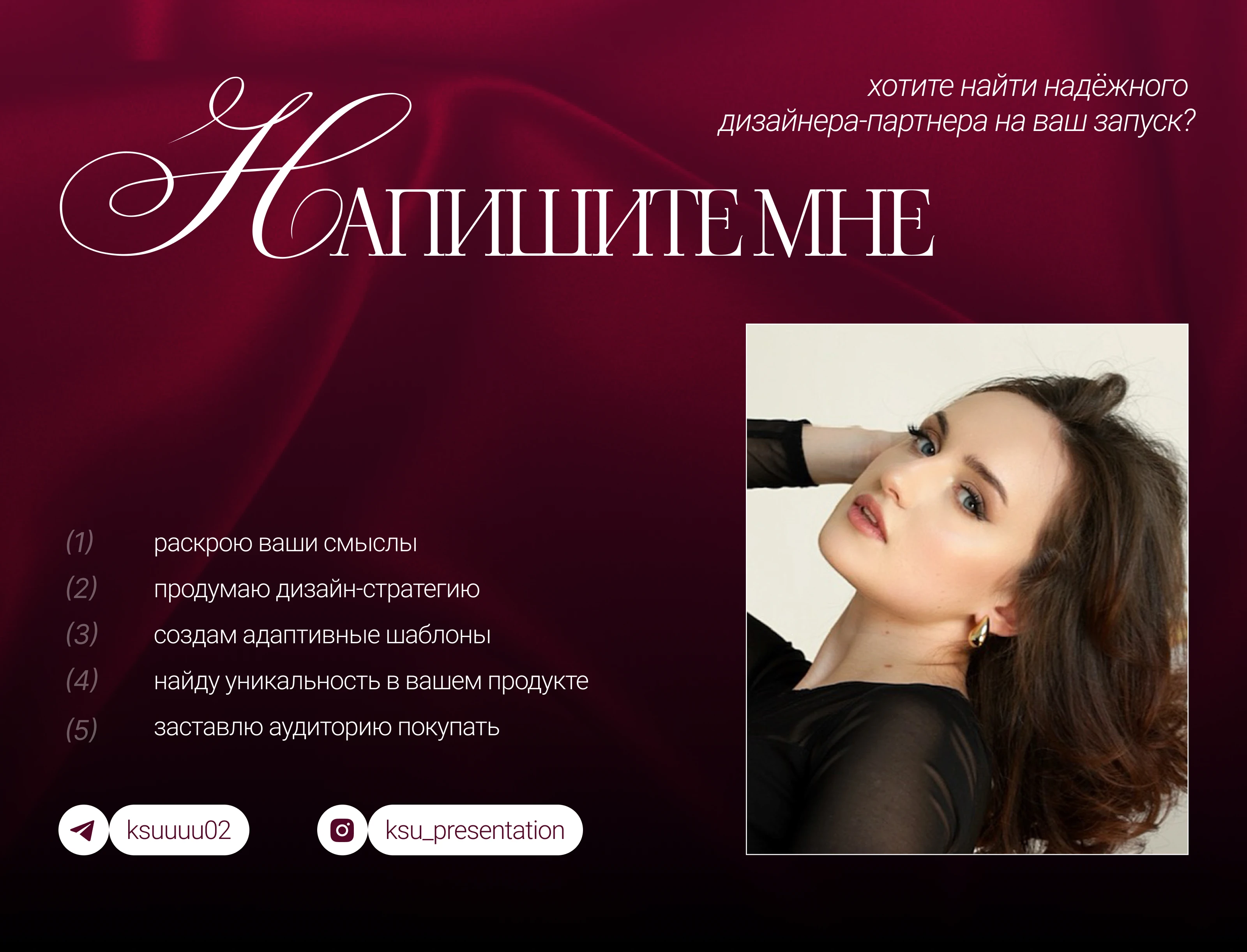 Презентация для запуска | Presentation design — Изображение №16 — Брендинг, Маркетинг на Dprofile