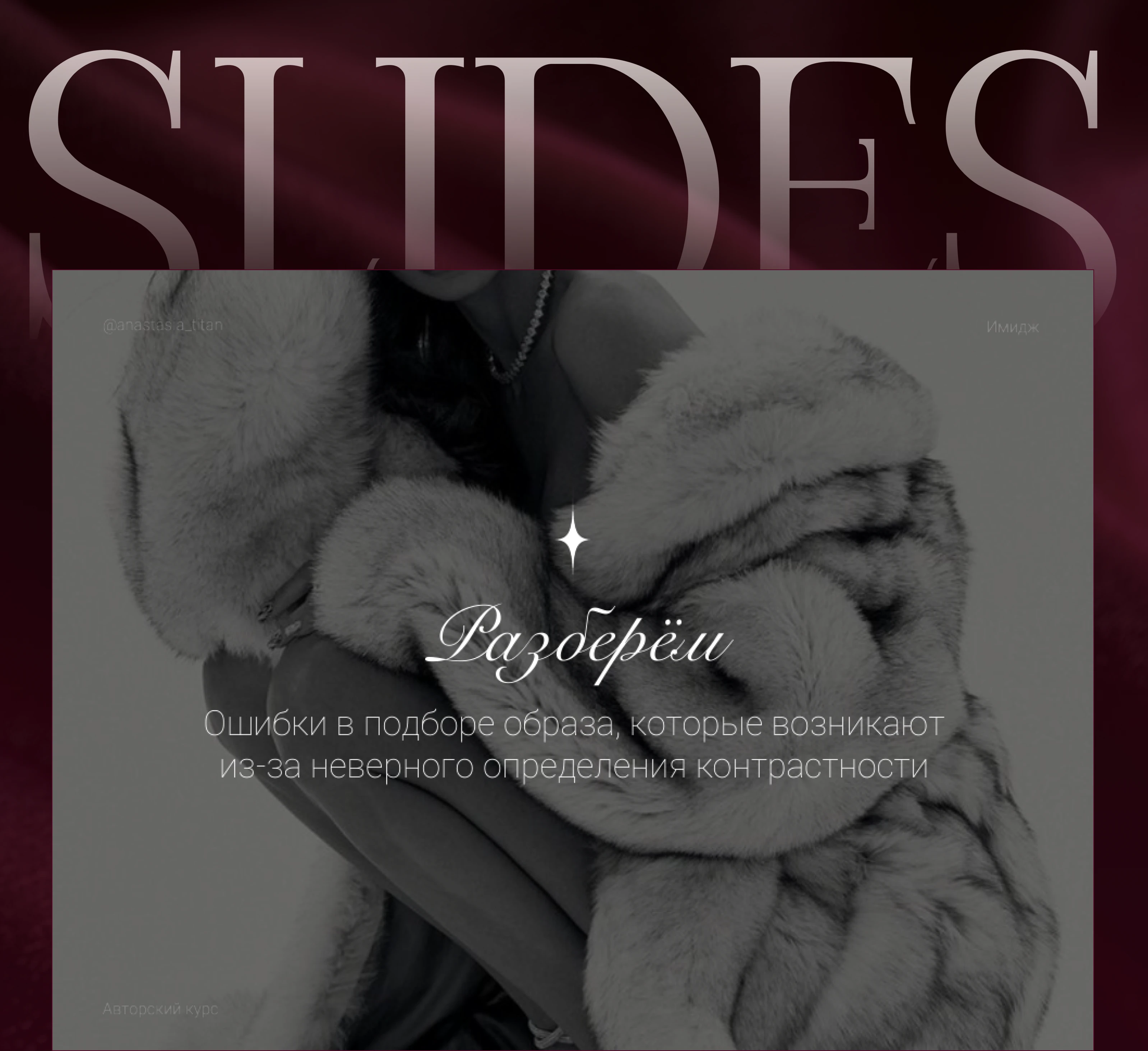 Презентация для запуска | Presentation design — Изображение №11 — Брендинг, Маркетинг на Dprofile