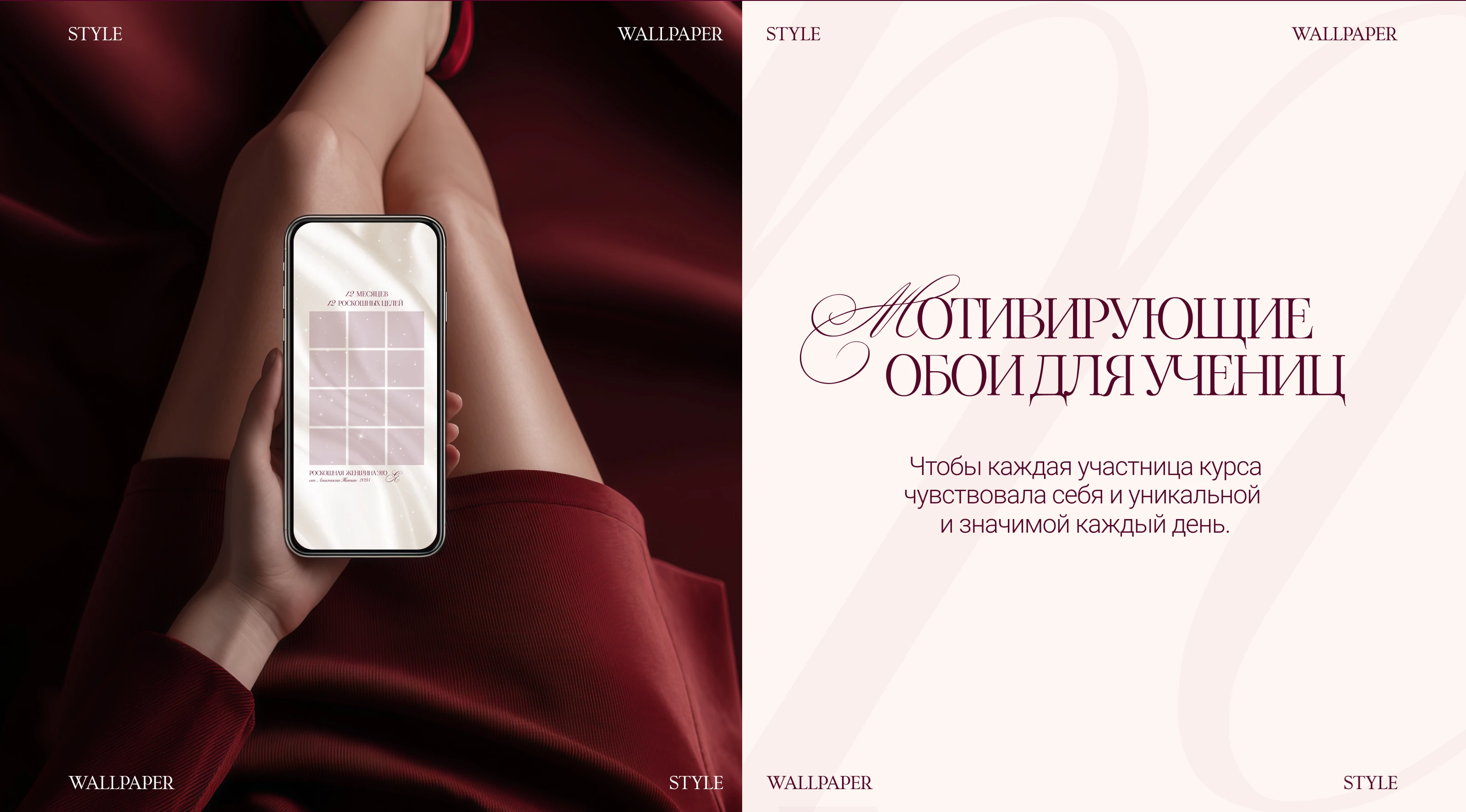 Презентация для запуска | Presentation design — Изображение №7 — Брендинг, Маркетинг на Dprofile