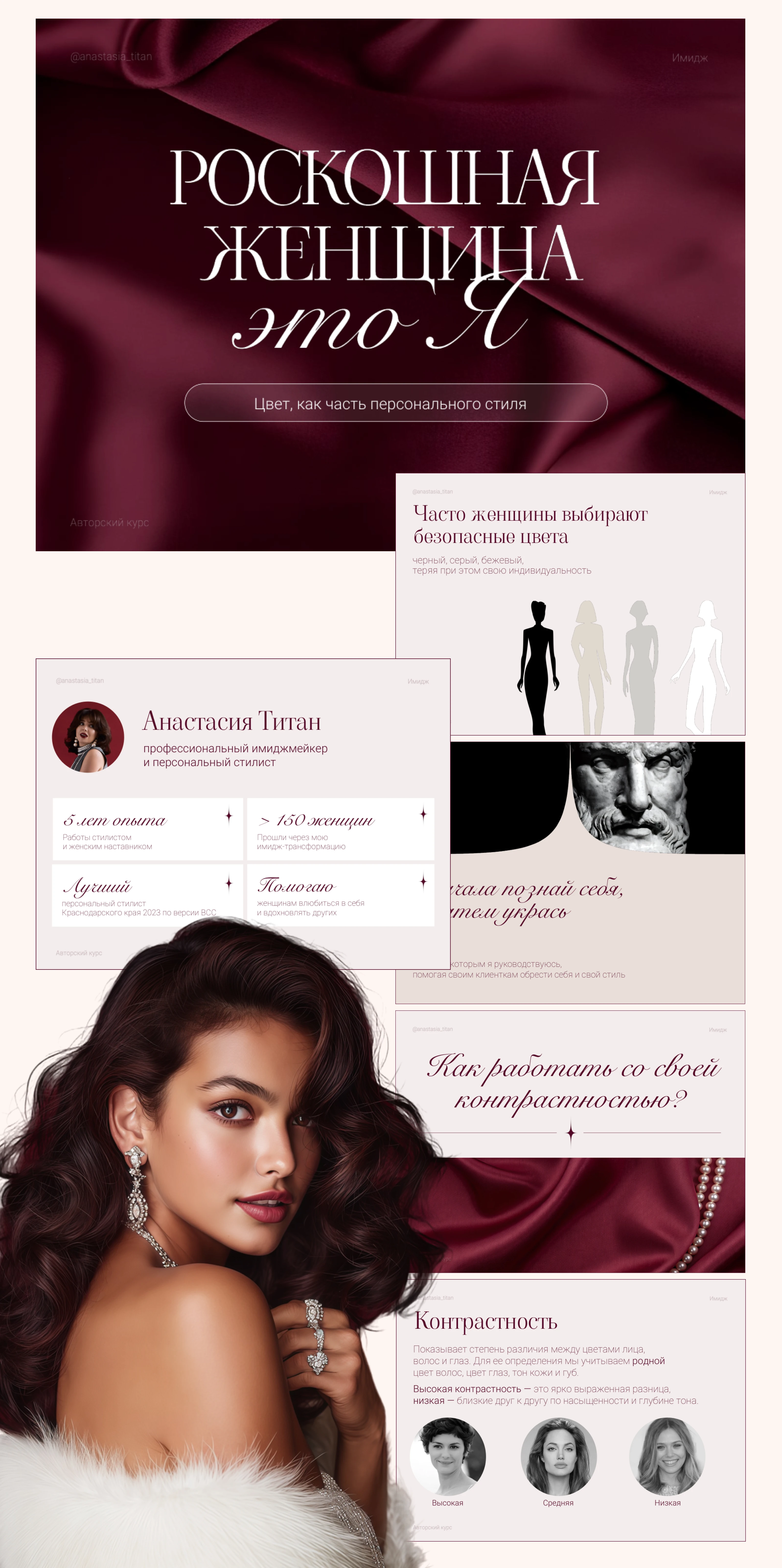 Презентация для запуска | Presentation design — Изображение №10 — Брендинг, Маркетинг на Dprofile