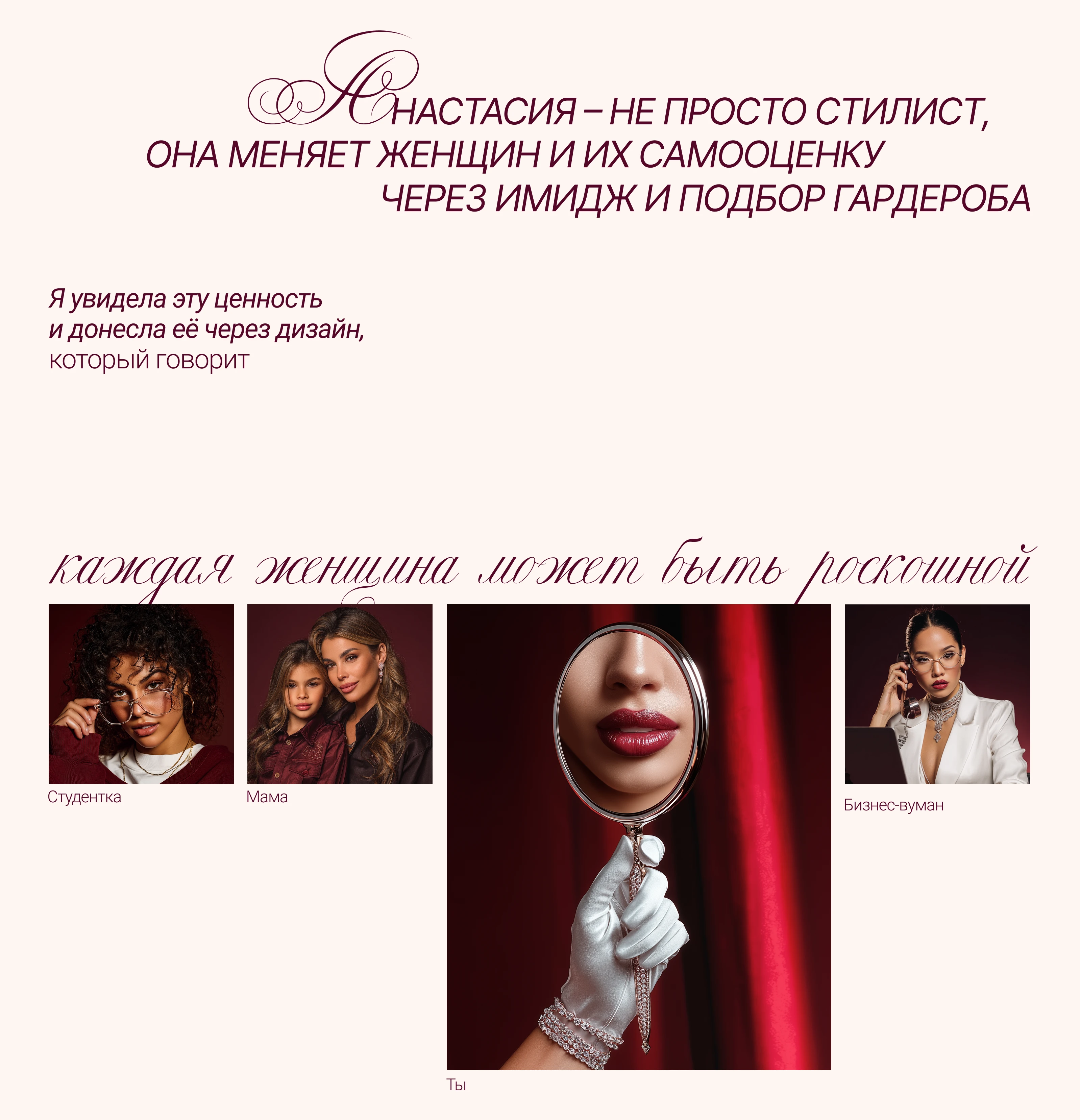 Презентация для запуска | Presentation design — Изображение №6 — Брендинг, Маркетинг на Dprofile