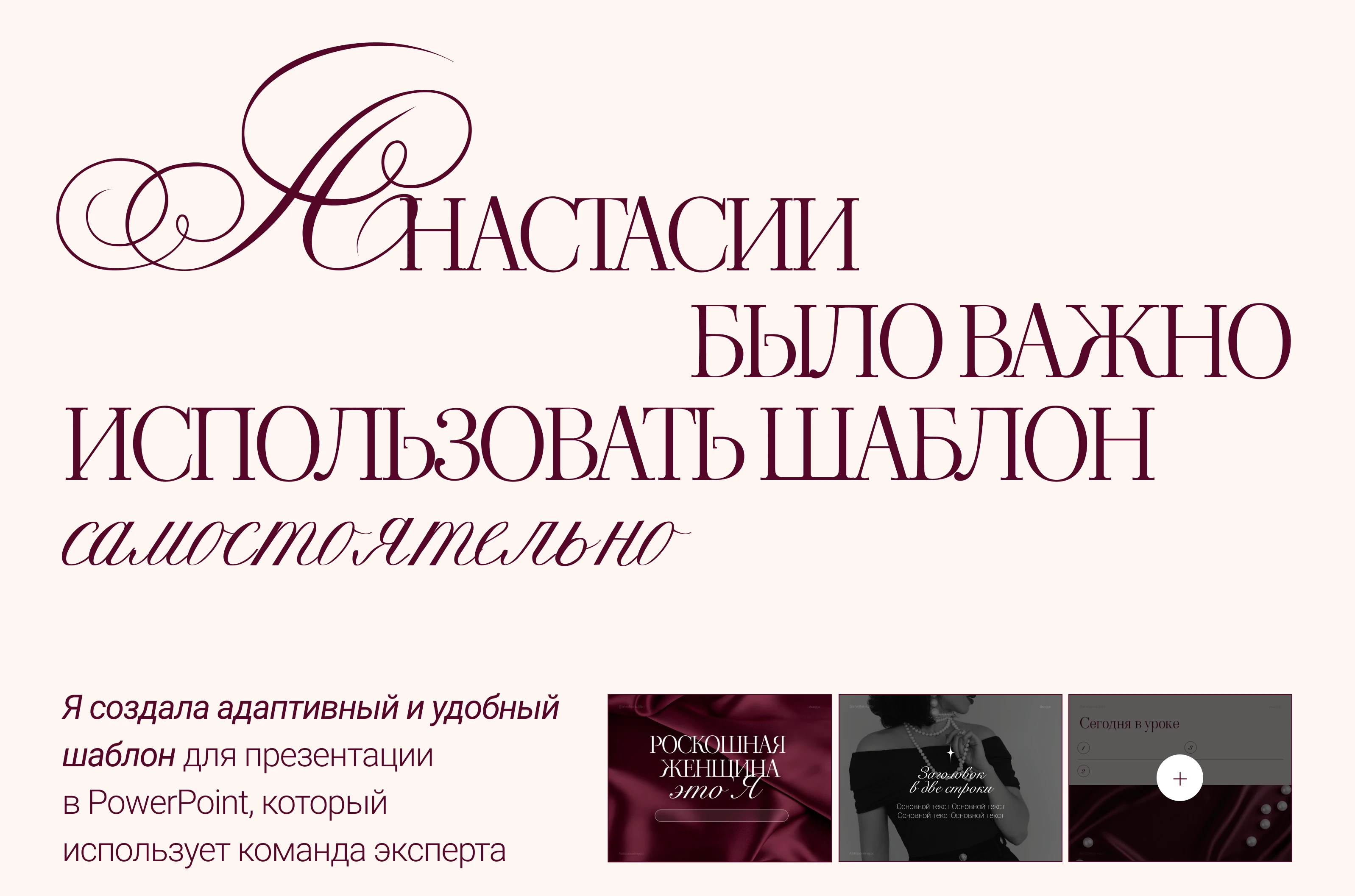 Презентация для запуска | Presentation design — Изображение №9 — Брендинг, Маркетинг на Dprofile