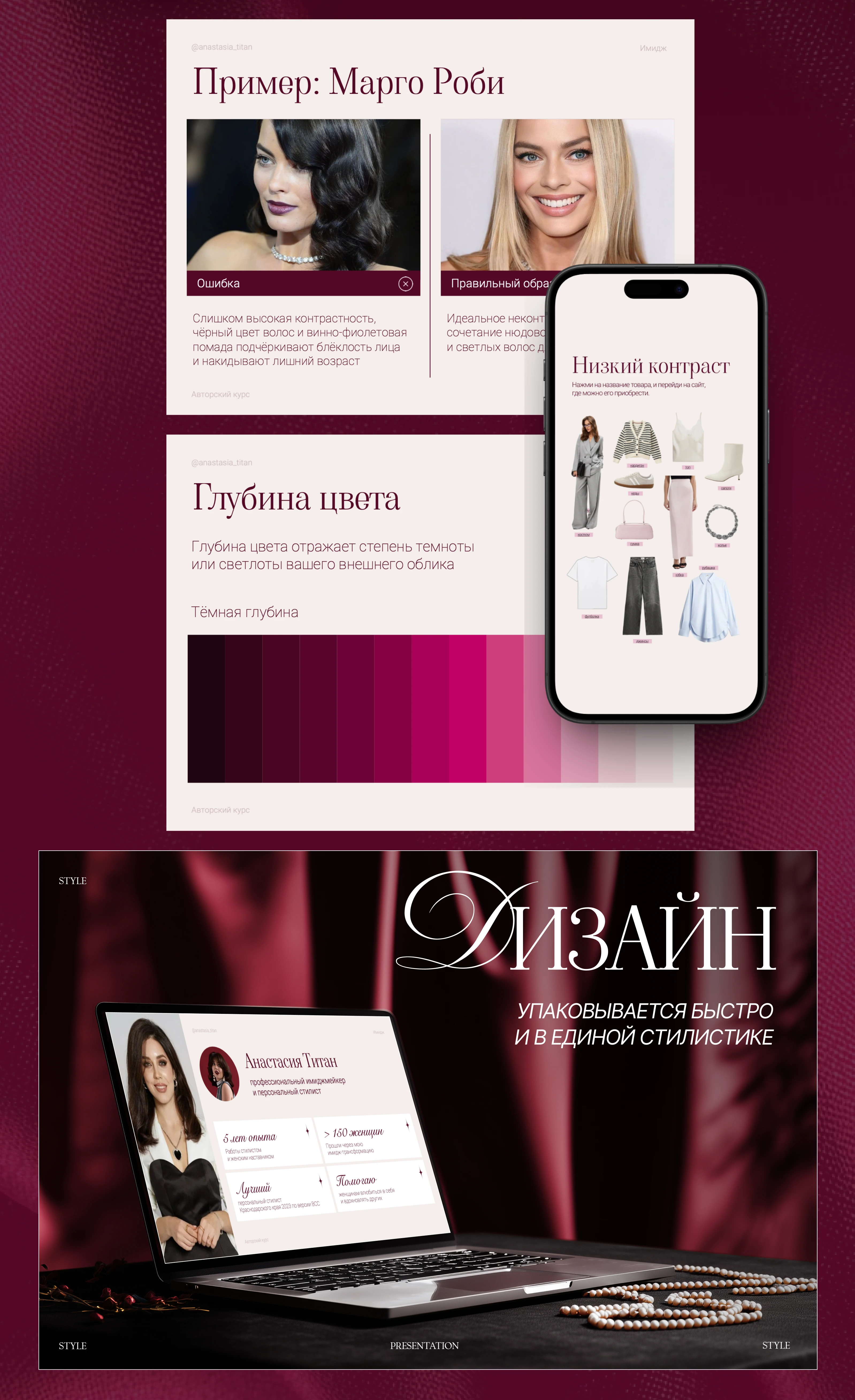 Презентация для запуска | Presentation design — Изображение №13 — Брендинг, Маркетинг на Dprofile