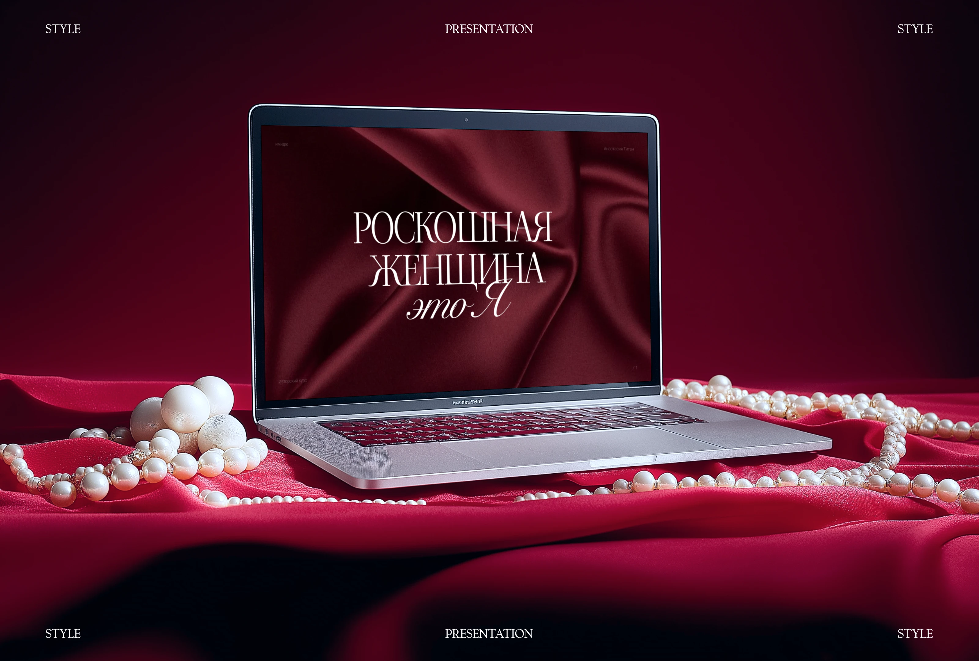 Презентация для запуска | Presentation design — Изображение №3 — Брендинг, Маркетинг на Dprofile