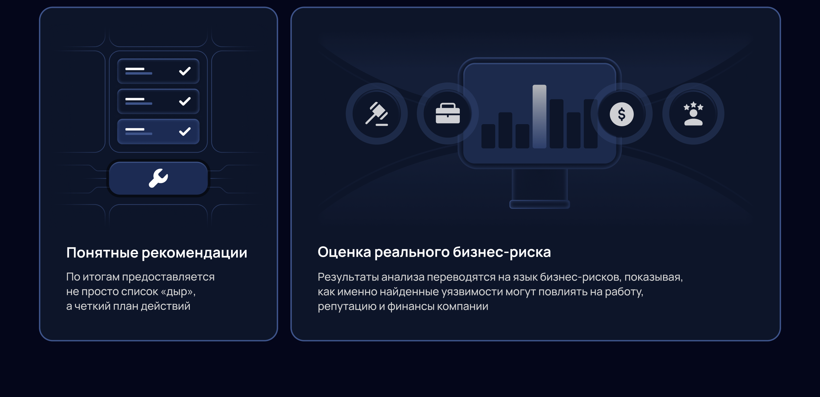 Лендинг для провайдера кибербезопасности — Изображение №10 — Интерфейсы на Dprofile