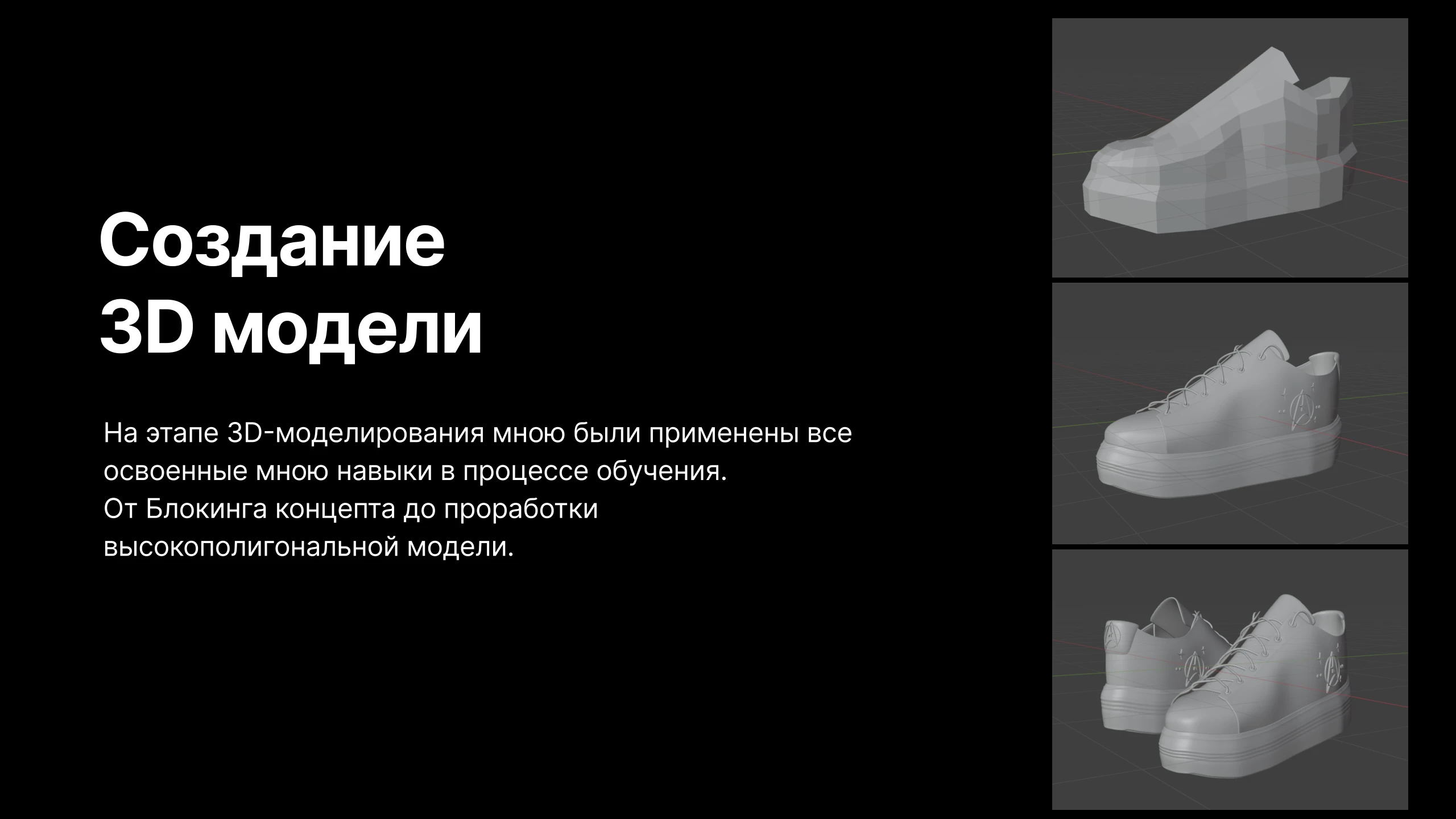 Ecco Street Platform "Spock Edition" — Изображение №5 — 3D на Dprofile